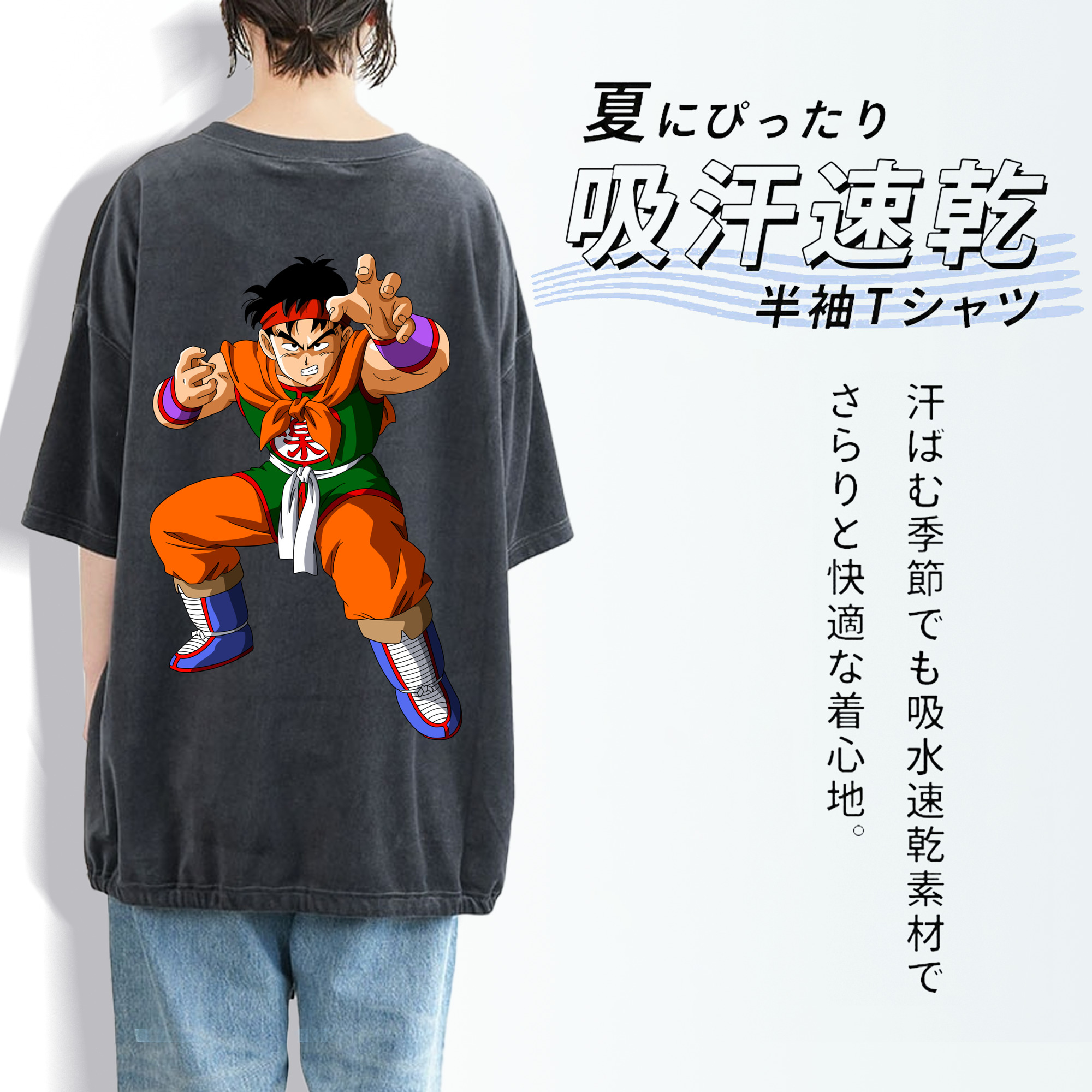 ドラゴンボール DRAGON BALL 綿100% ヴィンテージ風 半袖Tシャツ（背面プリント）