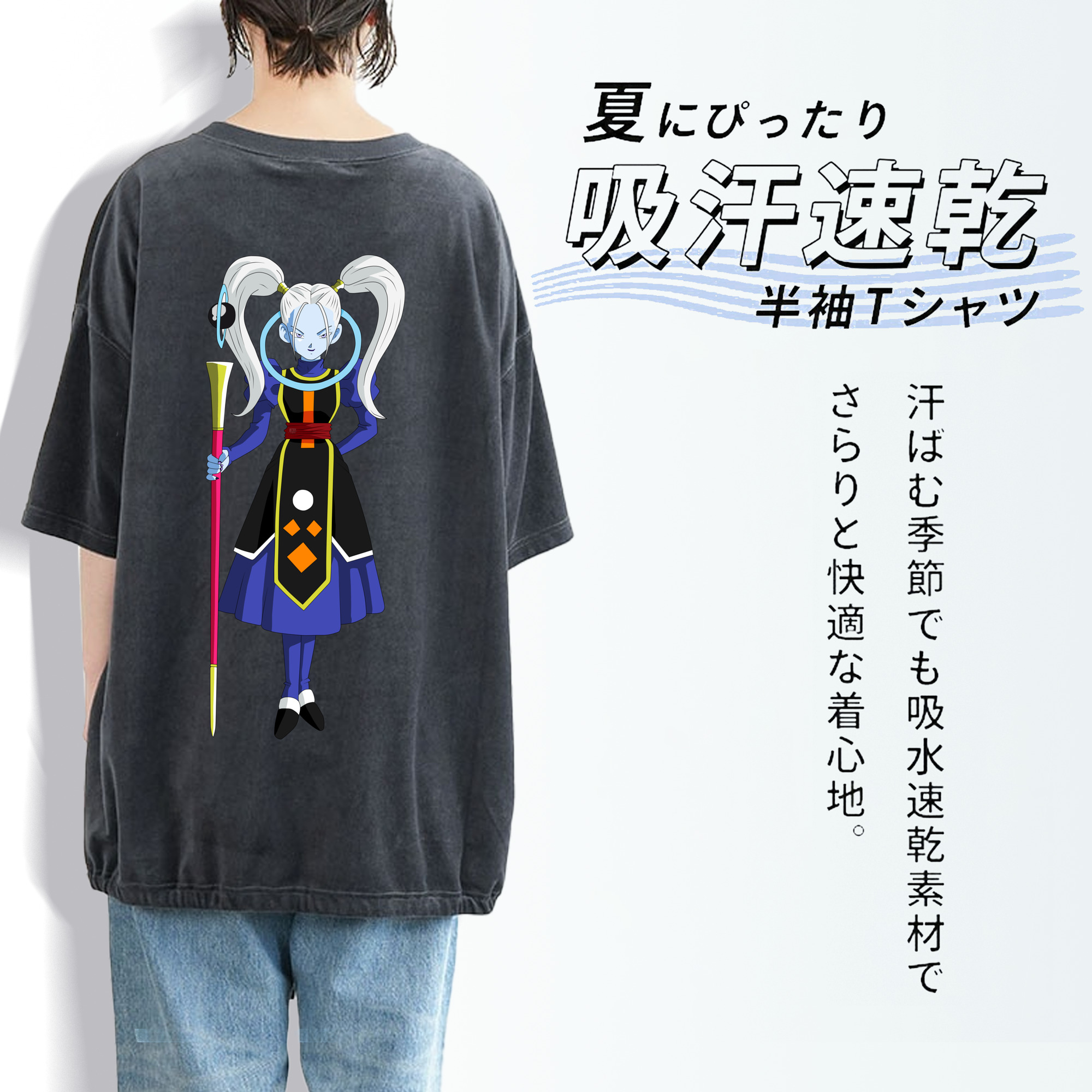 ドラゴンボール DRAGON BALL 綿100% ヴィンテージ風 半袖Tシャツ（背面プリント）