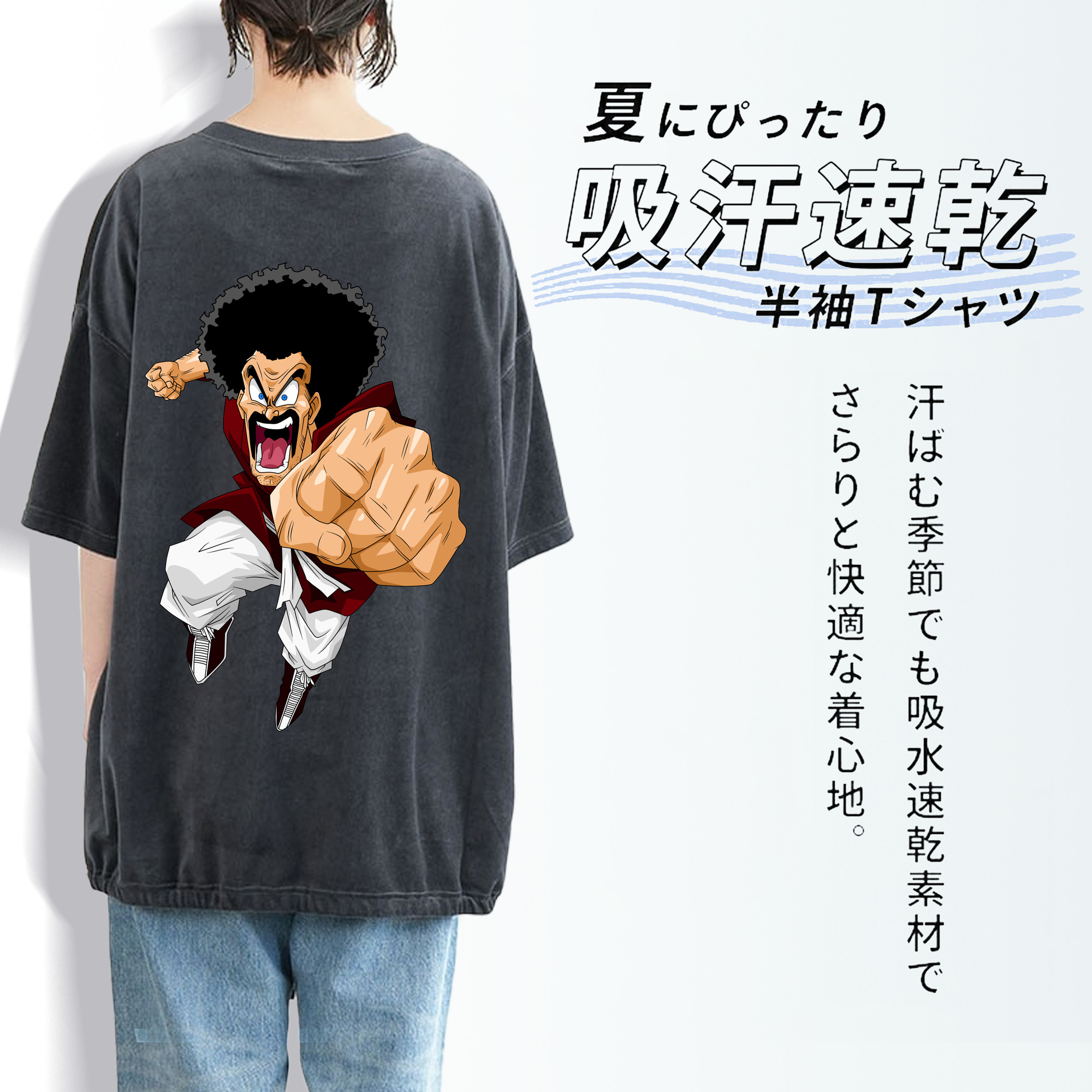 ドラゴンボール DRAGON BALL 綿100% ヴィンテージ風 半袖Tシャツ（背面プリント）