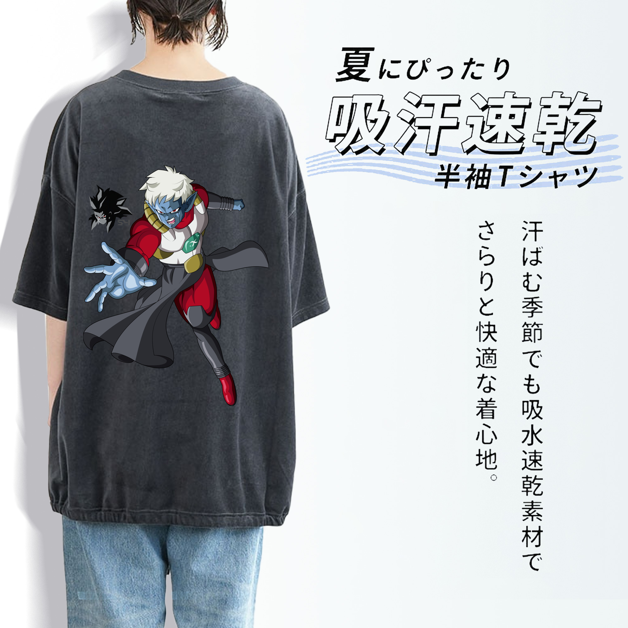 ドラゴンボール DRAGON BALL 綿100% ヴィンテージ風 半袖Tシャツ（背面プリント）