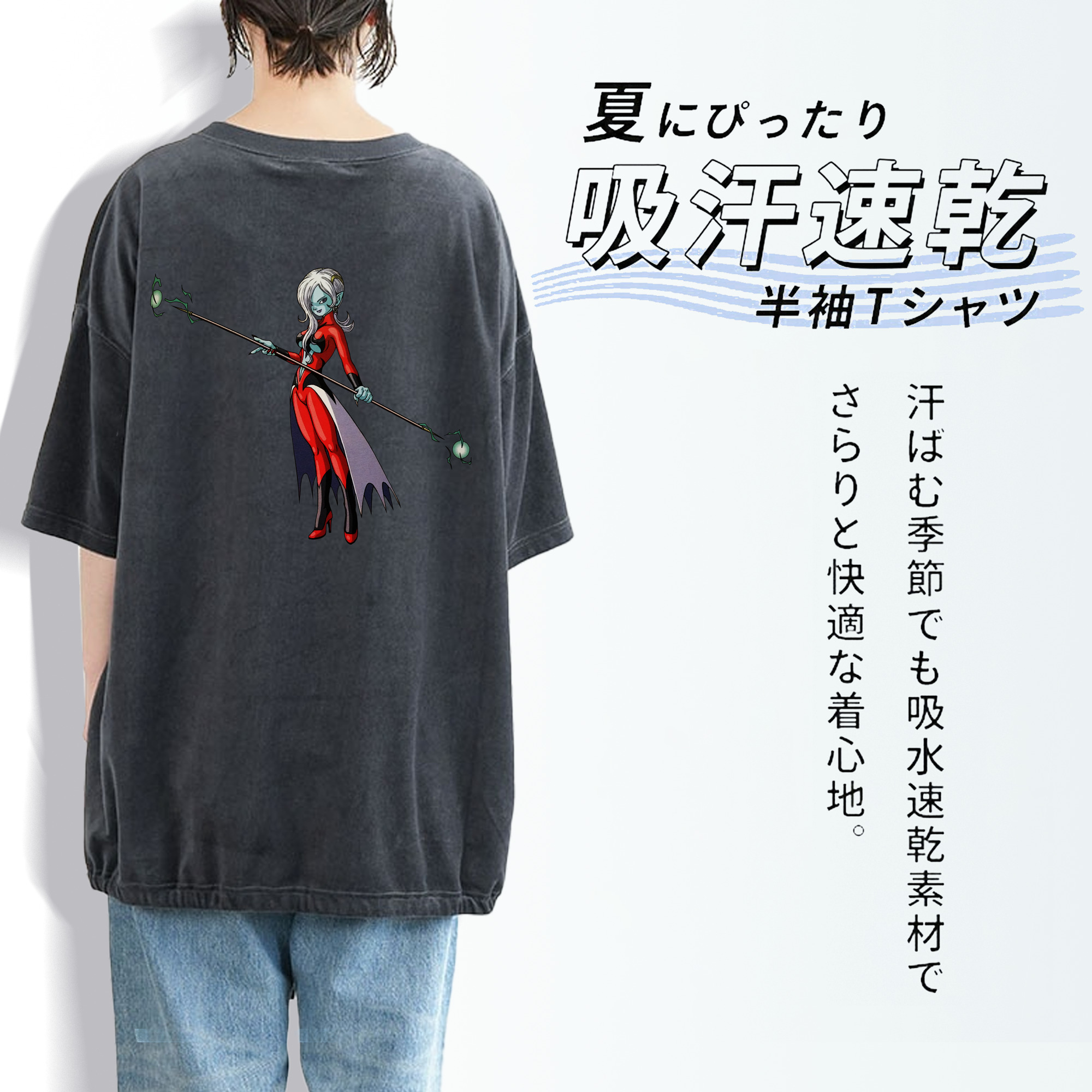 ドラゴンボール DRAGON BALL 綿100% ヴィンテージ風 半袖Tシャツ（背面プリント）