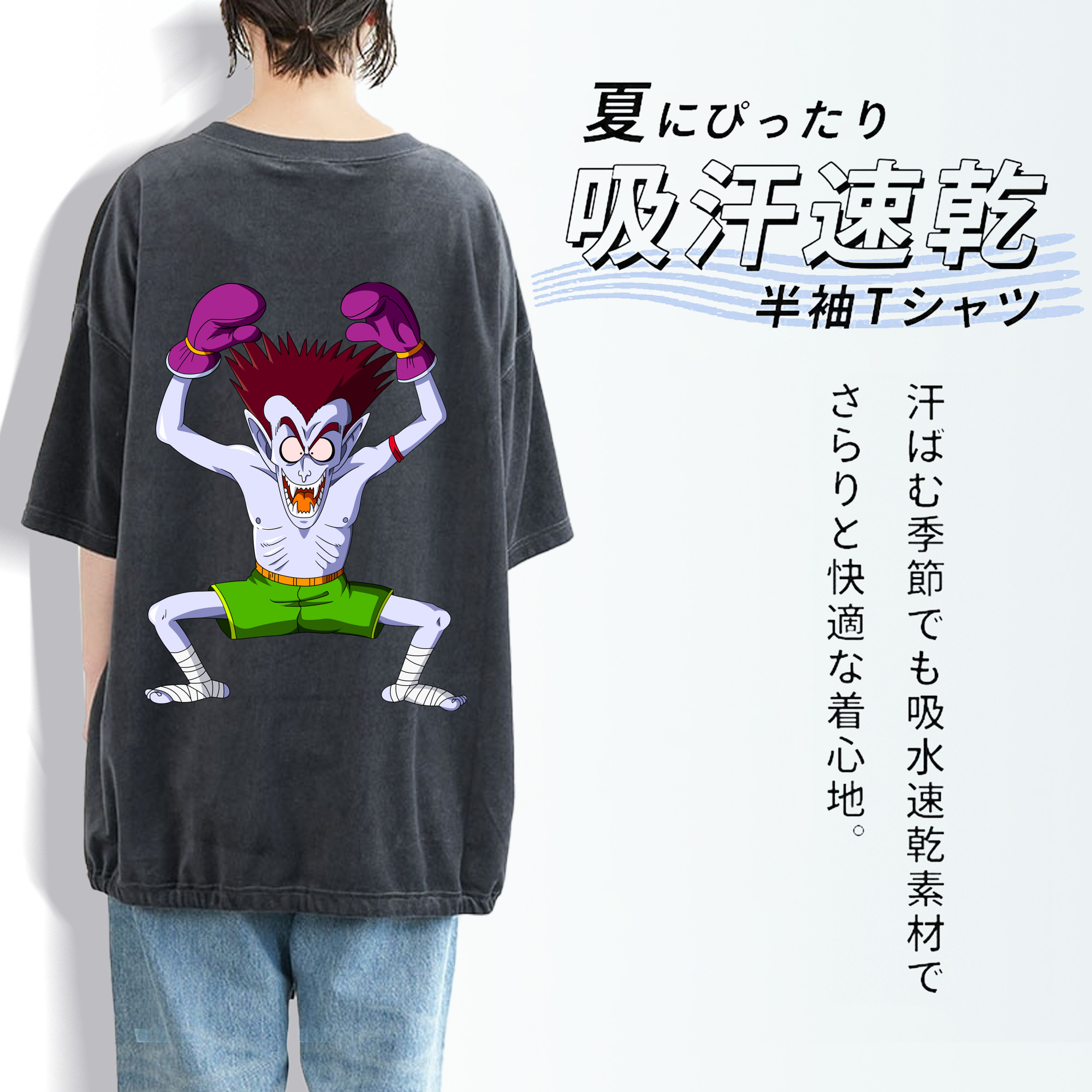 ドラゴンボール DRAGON BALL 綿100% ヴィンテージ風 半袖Tシャツ（背面プリント）