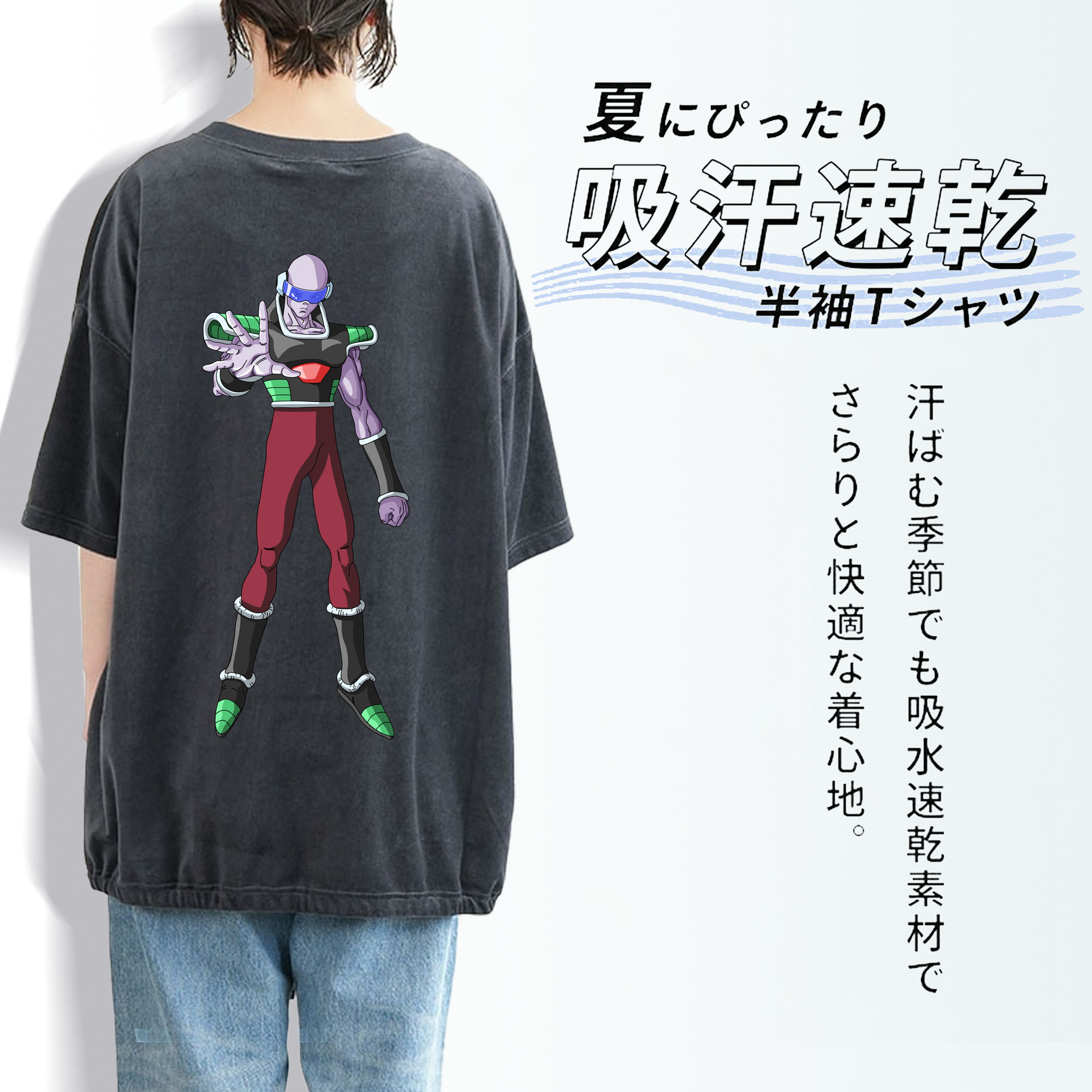 ドラゴンボール DRAGON BALL 綿100% ヴィンテージ風 半袖Tシャツ（背面プリント）
