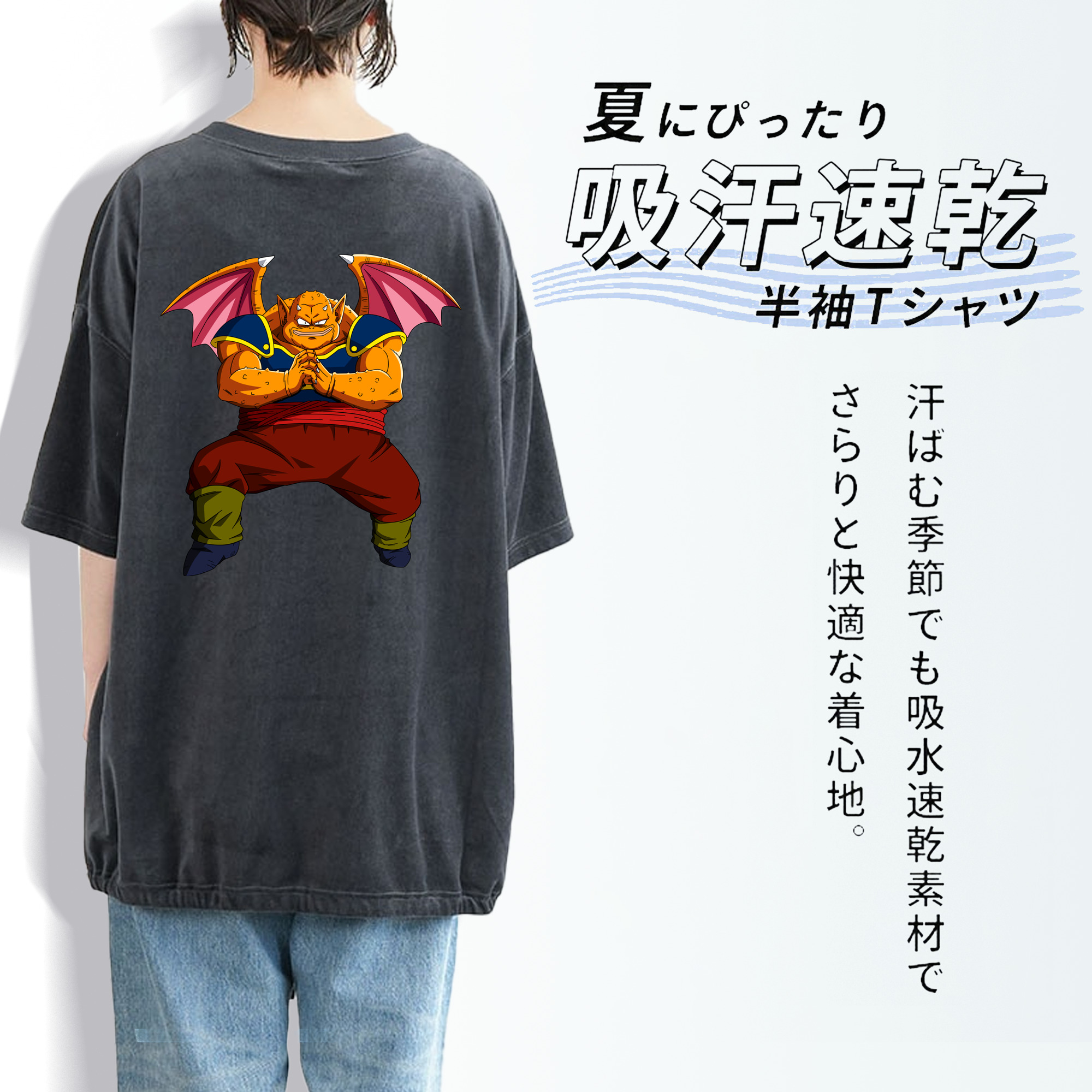 ドラゴンボール DRAGON BALL 綿100% ヴィンテージ風 半袖Tシャツ（背面プリント）