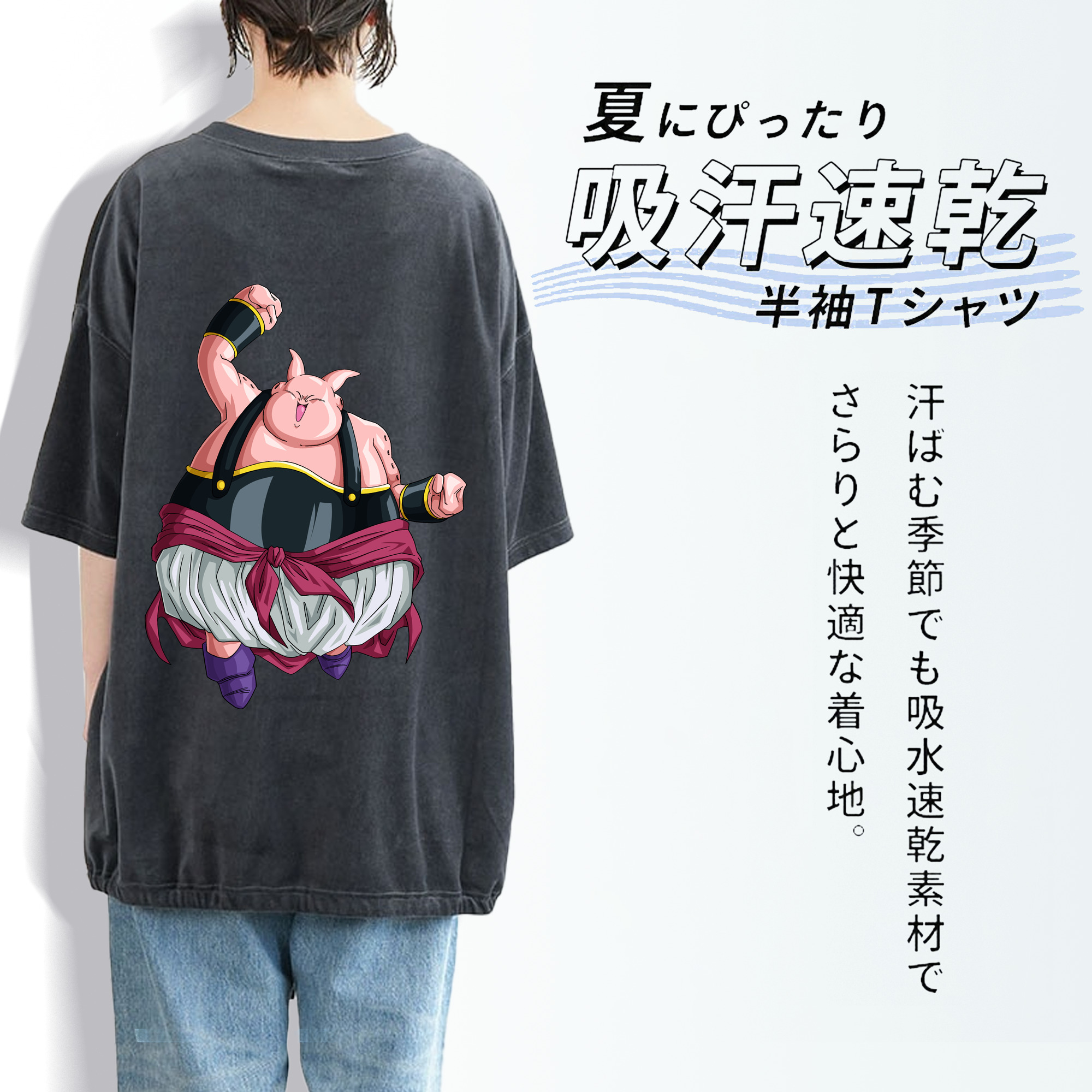 ドラゴンボール DRAGON BALL 綿100% ヴィンテージ風 半袖Tシャツ（背面プリント）