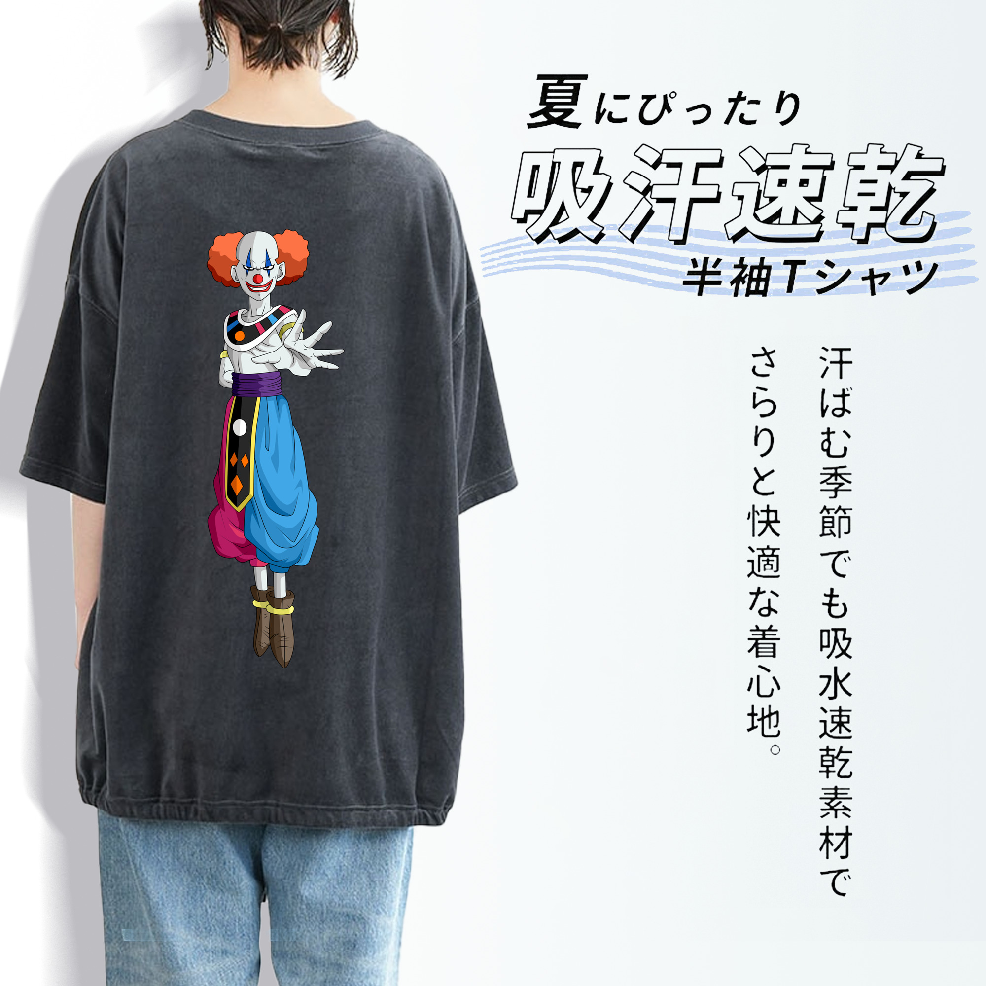 ドラゴンボール DRAGON BALL 綿100% ヴィンテージ風 半袖Tシャツ（背面プリント）
