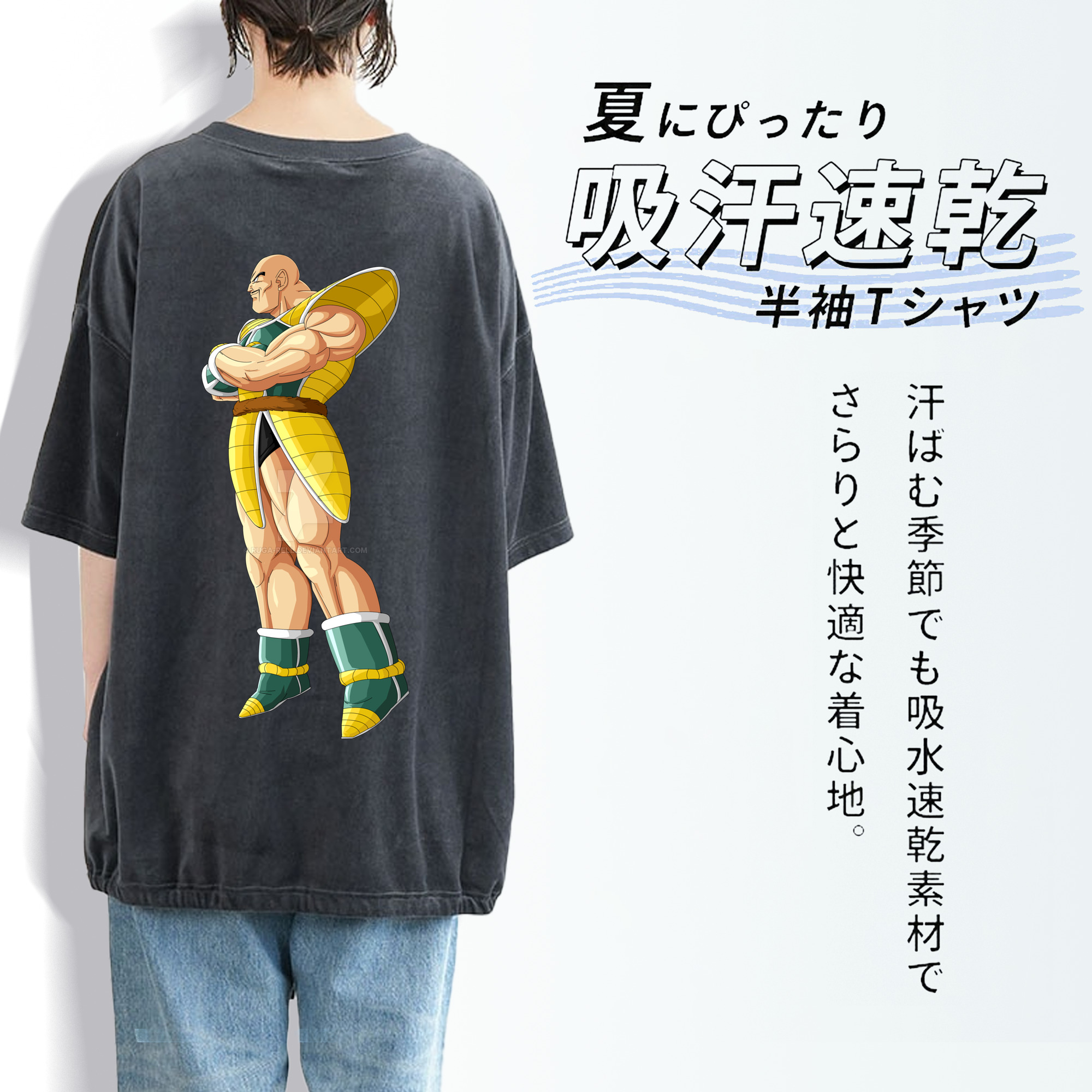 ドラゴンボール DRAGON BALL 綿100% ヴィンテージ風 半袖Tシャツ（背面プリント）