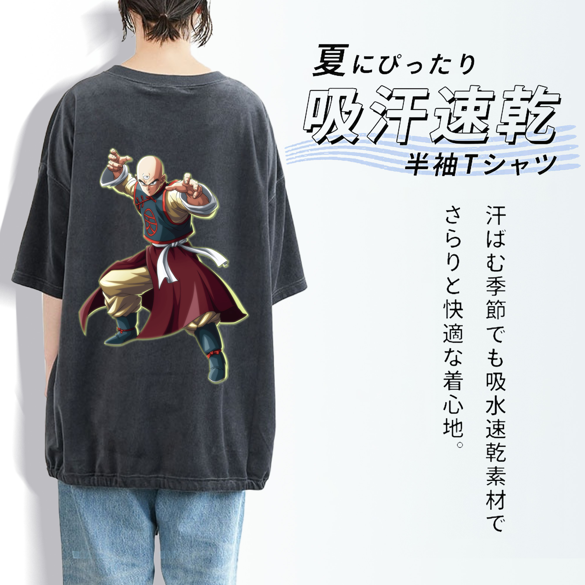 ドラゴンボール DRAGON BALL 綿100% ヴィンテージ風 半袖Tシャツ（背面プリント）