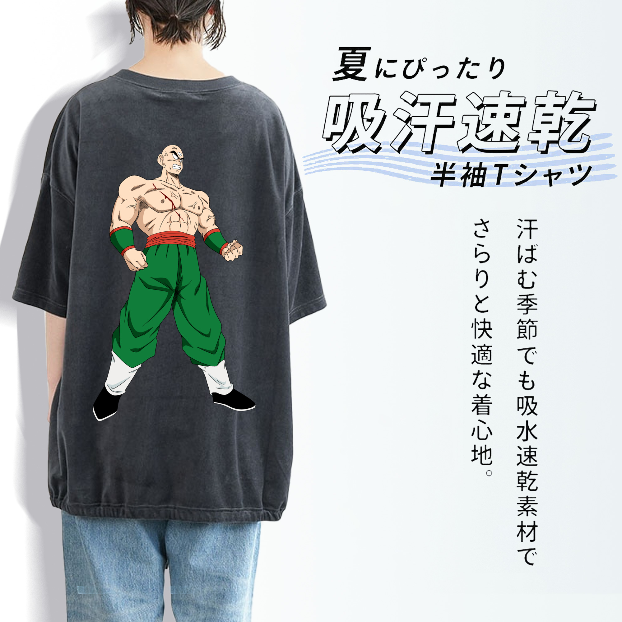 ドラゴンボール DRAGON BALL 綿100% ヴィンテージ風 半袖Tシャツ（背面プリント）