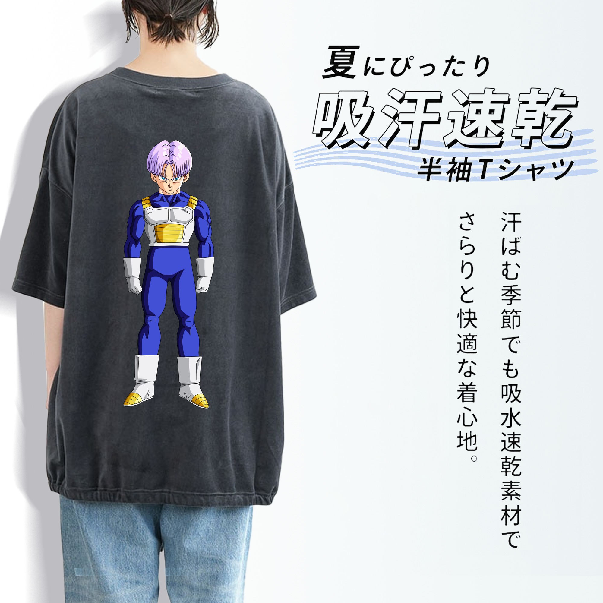 ドラゴンボール DRAGON BALL 綿100% ヴィンテージ風 半袖Tシャツ（背面プリント）