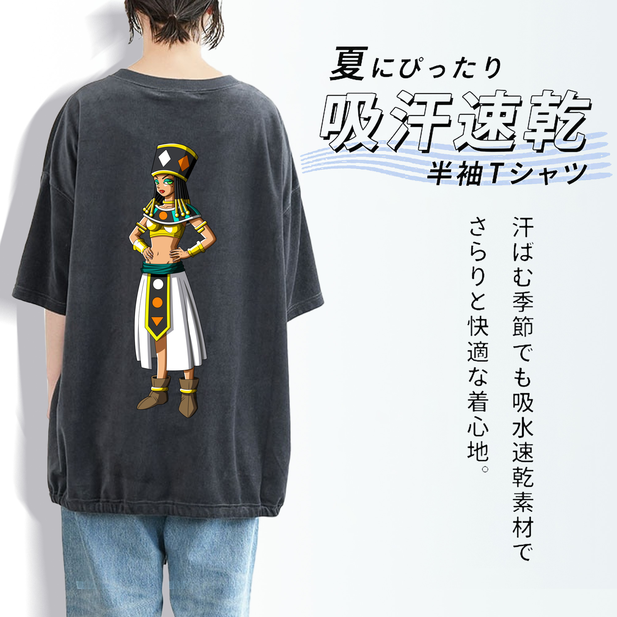 ドラゴンボール DRAGON BALL 綿100% ヴィンテージ風 半袖Tシャツ（背面プリント）