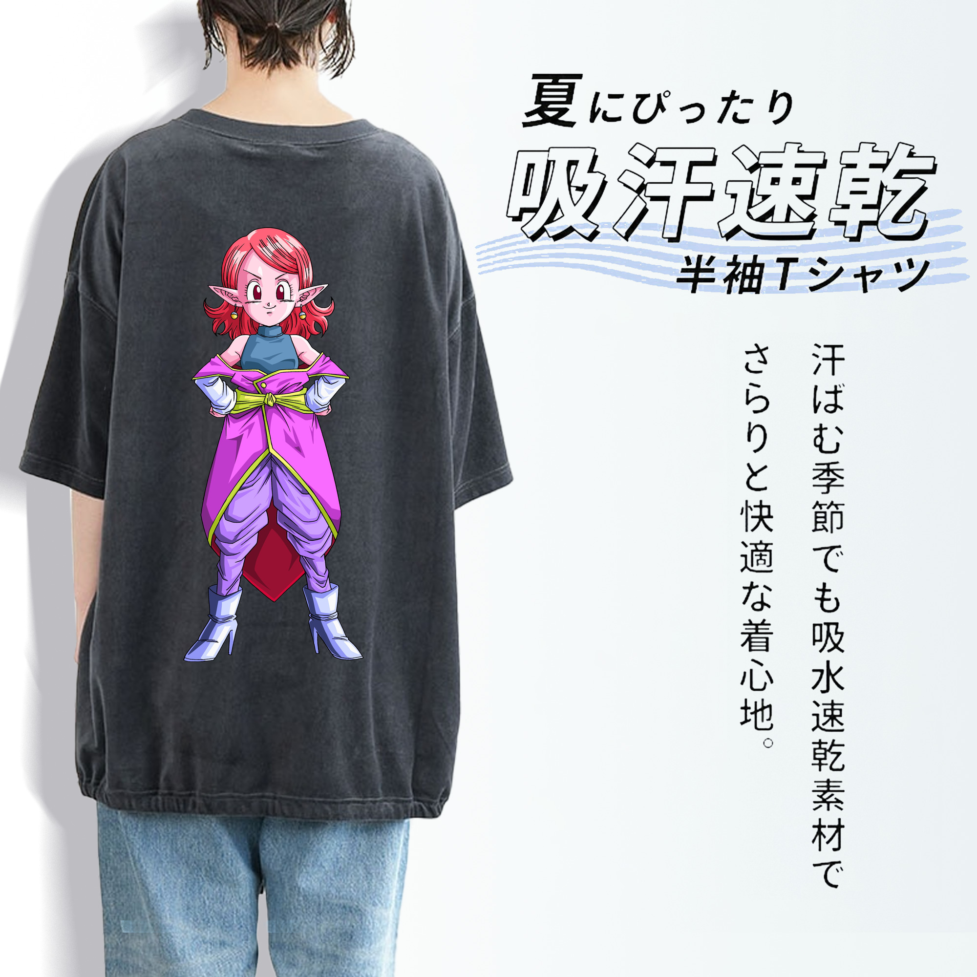 ドラゴンボール DRAGON BALL 綿100% ヴィンテージ風 半袖Tシャツ（背面プリント）