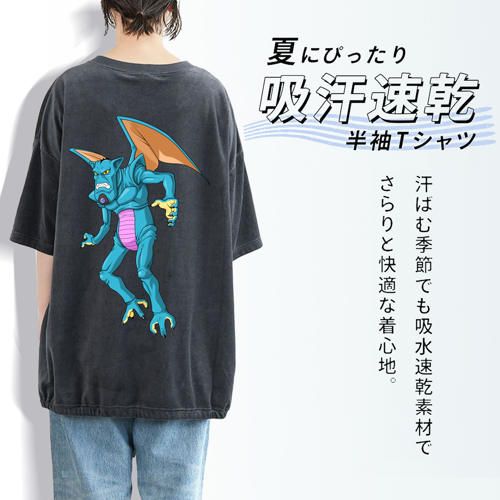 ドラゴンボール DRAGON BALL 綿100% ヴィンテージ風 半袖Tシャツ（背面プリント）
