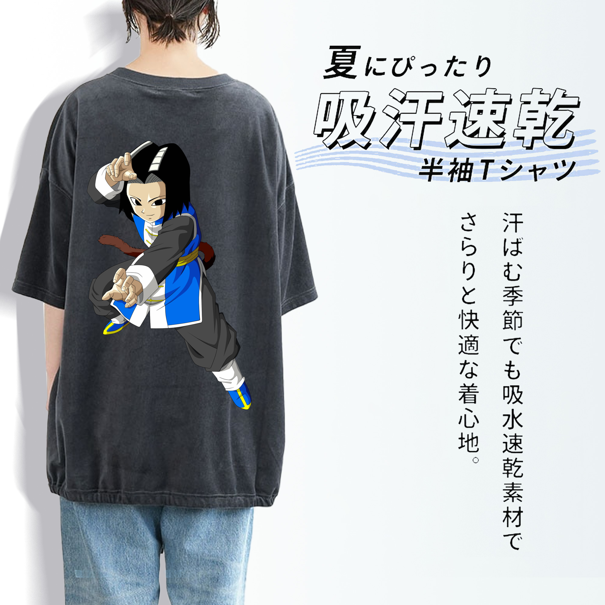 ドラゴンボール DRAGON BALL 綿100% ヴィンテージ風 半袖Tシャツ（背面プリント）