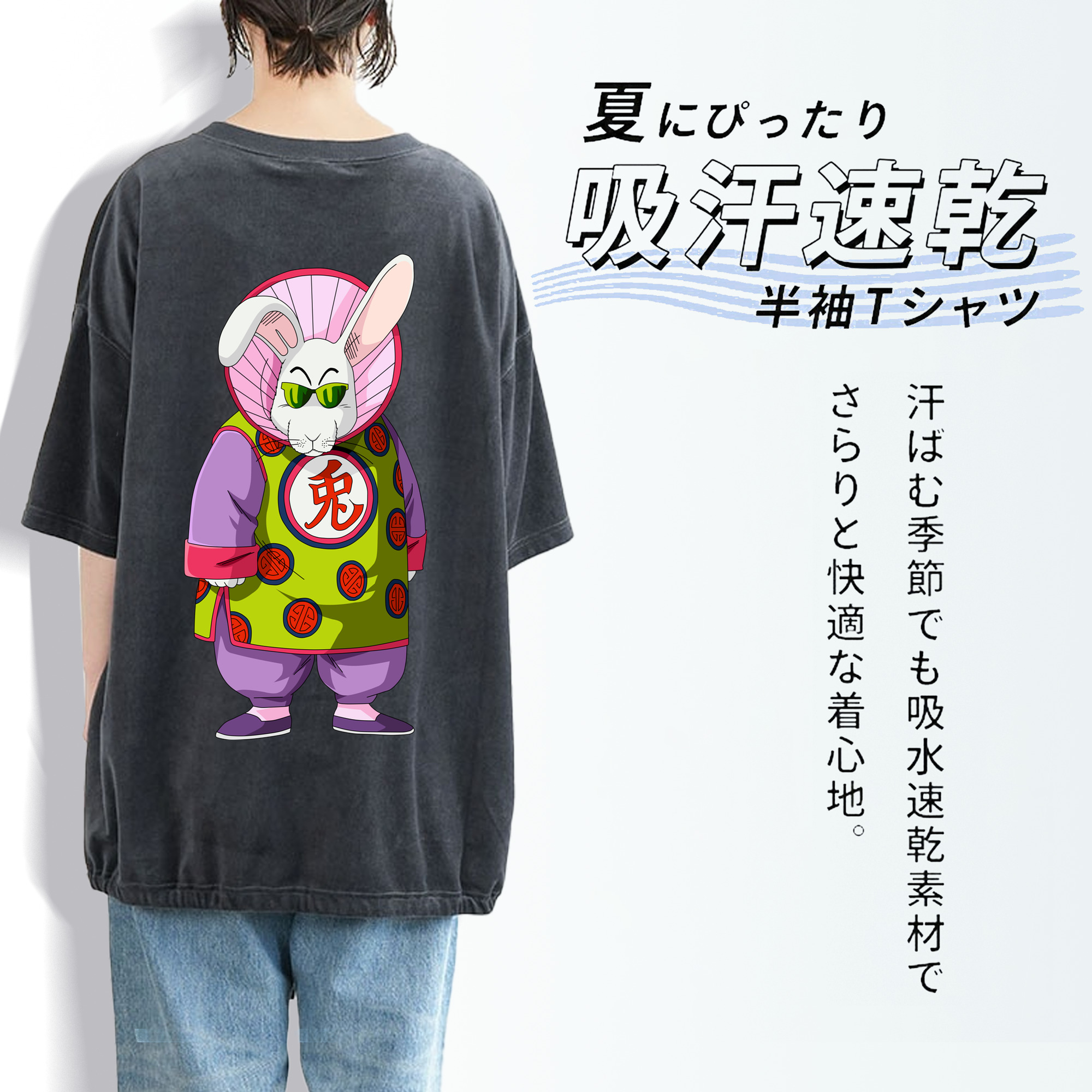 ドラゴンボール DRAGON BALL 綿100% ヴィンテージ風 半袖Tシャツ（背面プリント）