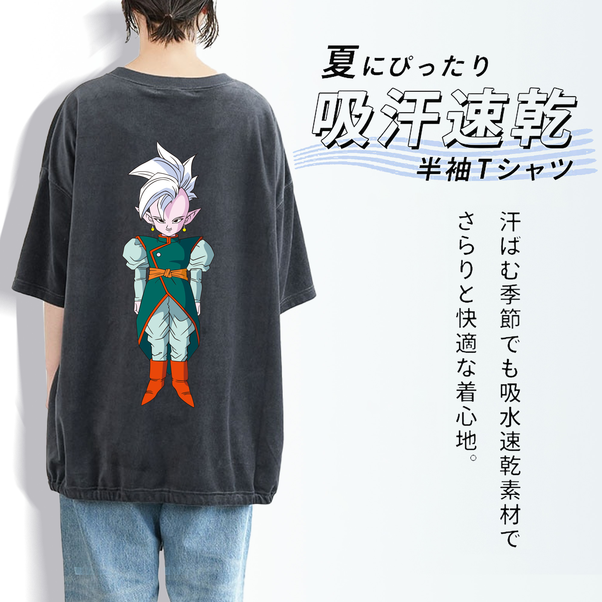 ドラゴンボール DRAGON BALL 綿100% ヴィンテージ風 半袖Tシャツ（背面プリント）