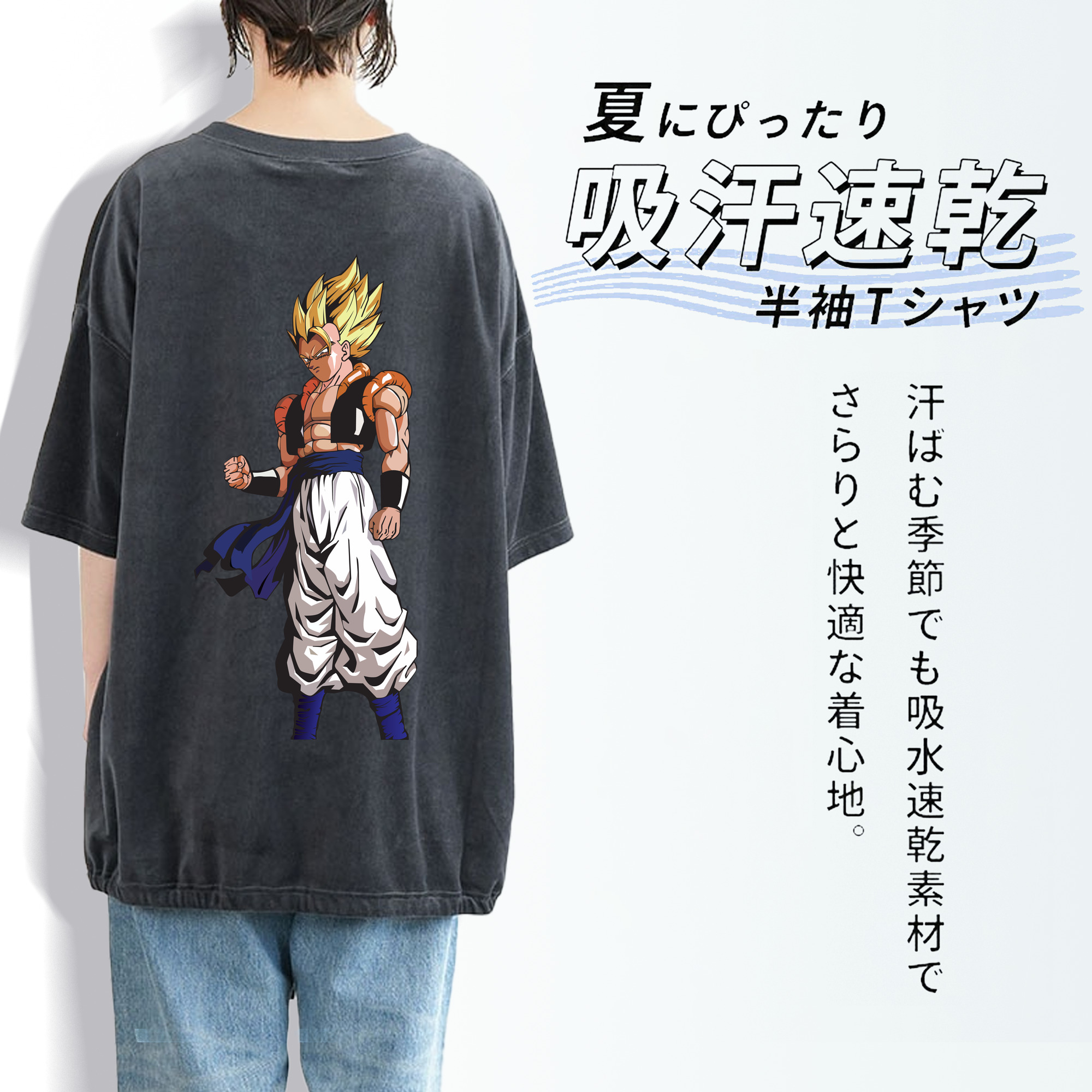 ドラゴンボール DRAGON BALL 綿100% ヴィンテージ風 半袖Tシャツ（背面プリント）