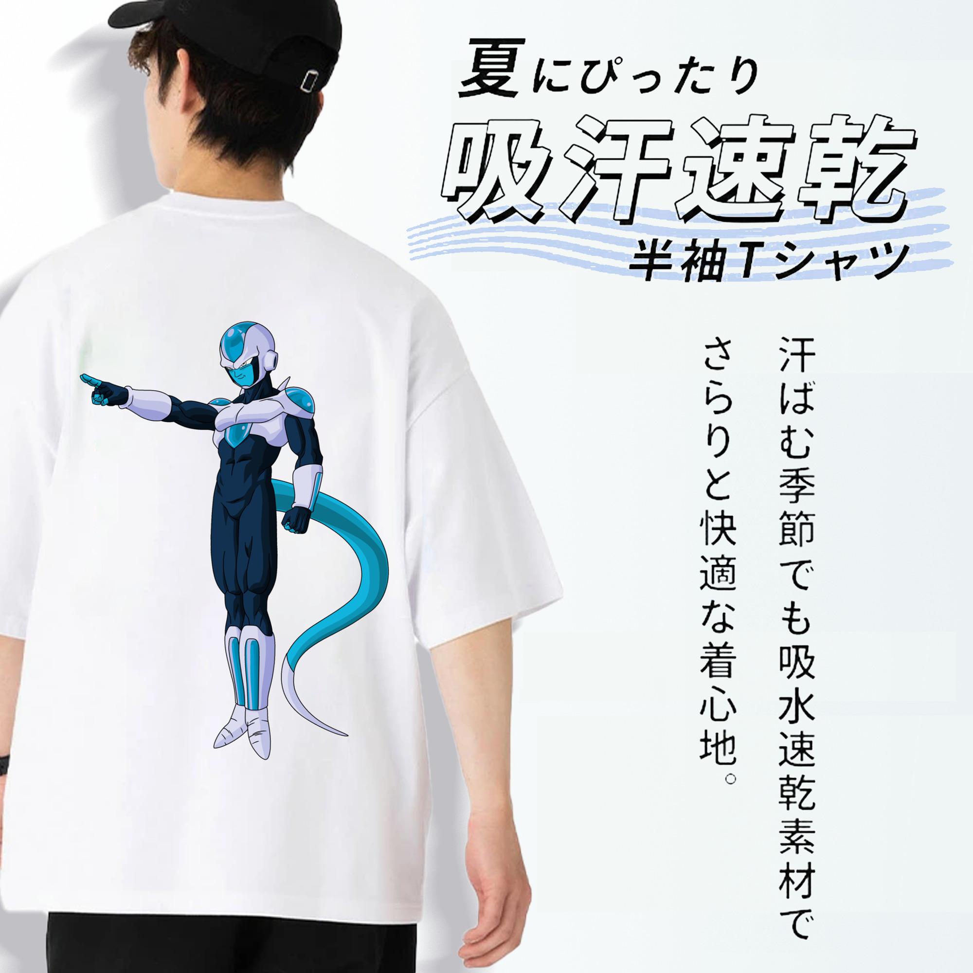 ドラゴンボール フリーザ DRAGON BALL Frieza 綿100％ メンズ半袖Tシャツ（バックプリント） 通気性