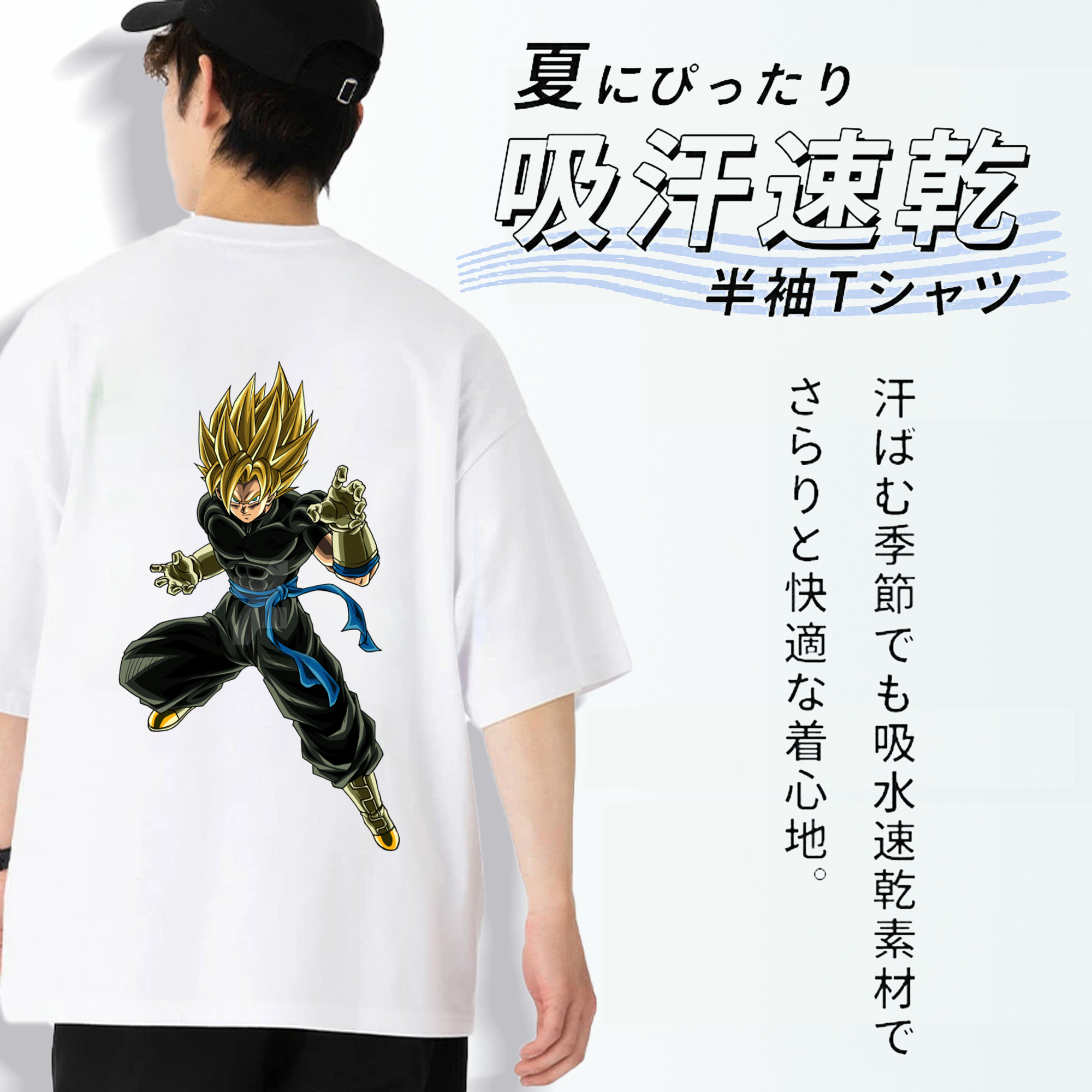 ドラゴンボール ベジット DRAGON BALL Vegetto 綿100％ メンズ半袖Tシャツ（バックプリント） 通気性
