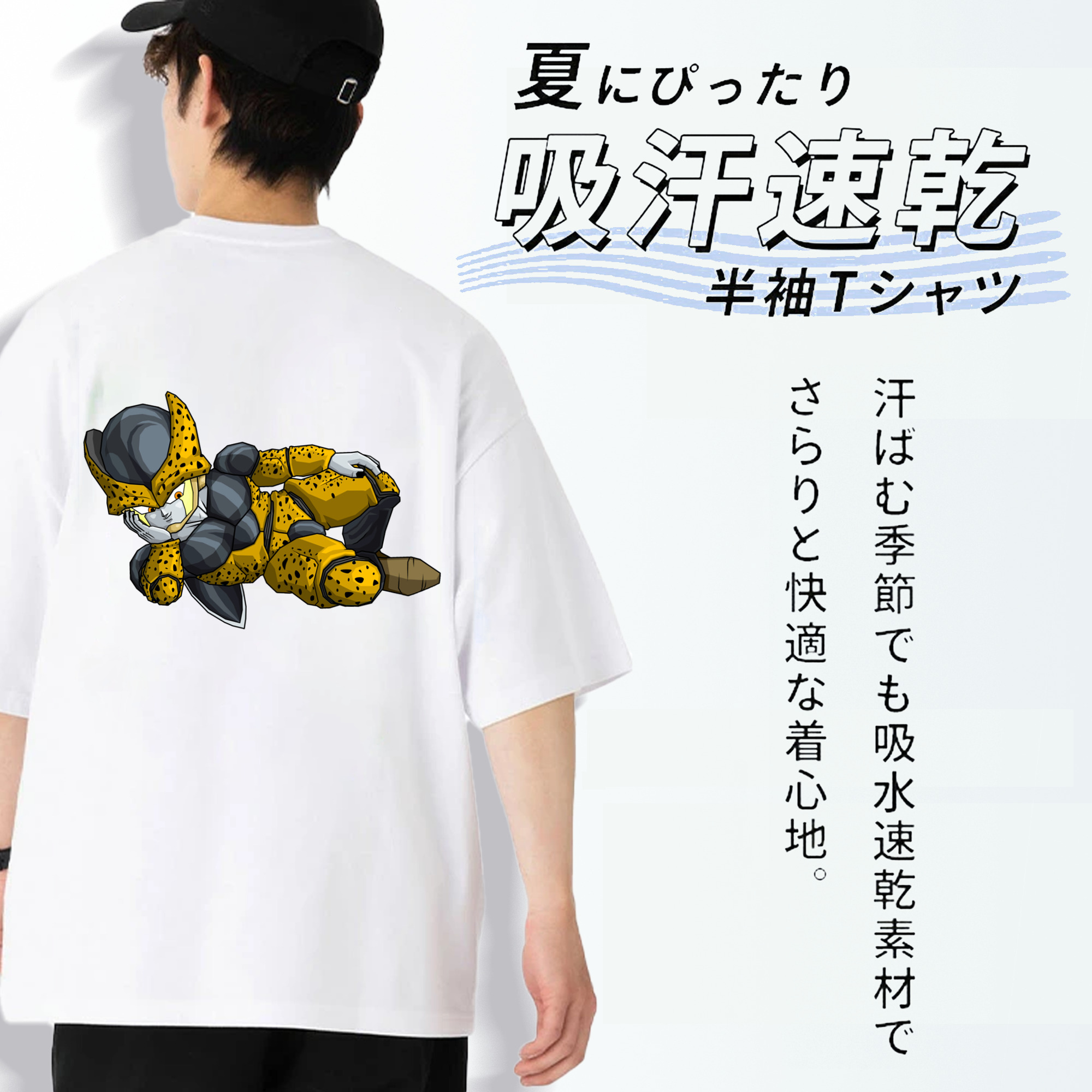 ドラゴンボール セル DRAGON BALL Cell 綿100％ メンズ半袖Tシャツ（バックプリント） 通気性