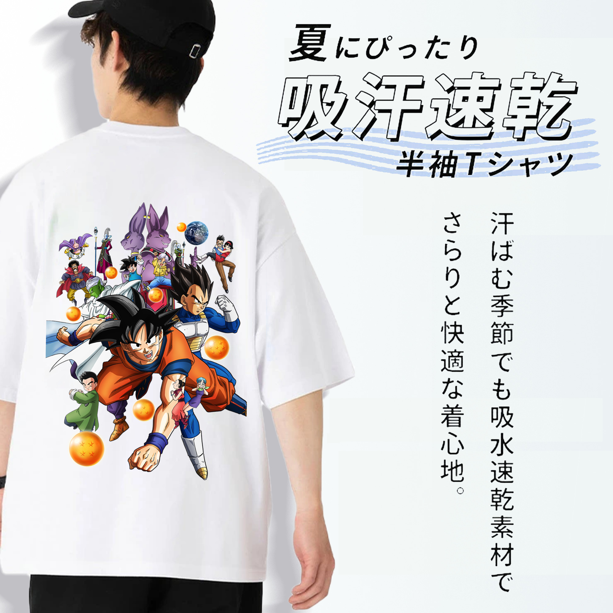 ドラゴンボール DRAGON BALL 綿100％ メンズ半袖Tシャツ（バックプリント） 通気性