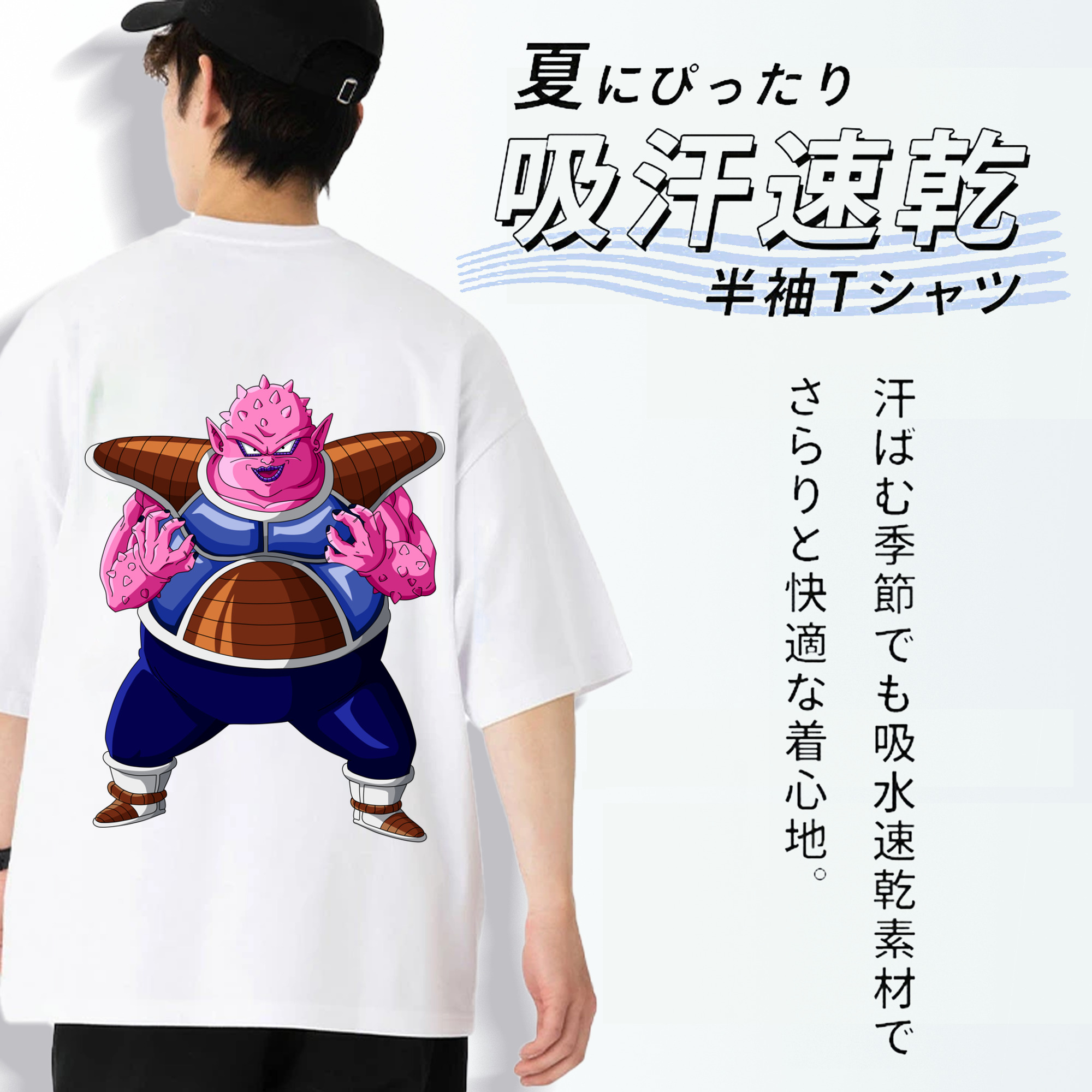 ドラゴンボール DRAGON BALL 綿100％ メンズ半袖Tシャツ（バックプリント） 通気性