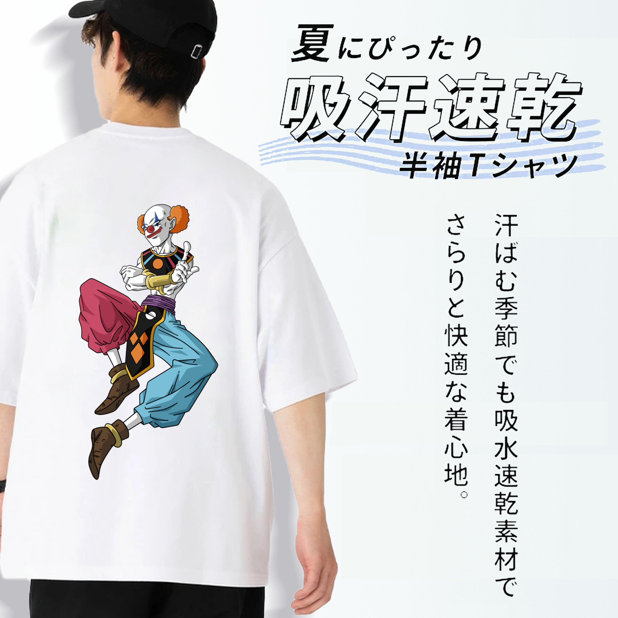 ドラゴンボール DRAGON BALL 綿100％ メンズ半袖Tシャツ（バックプリント） 通気性