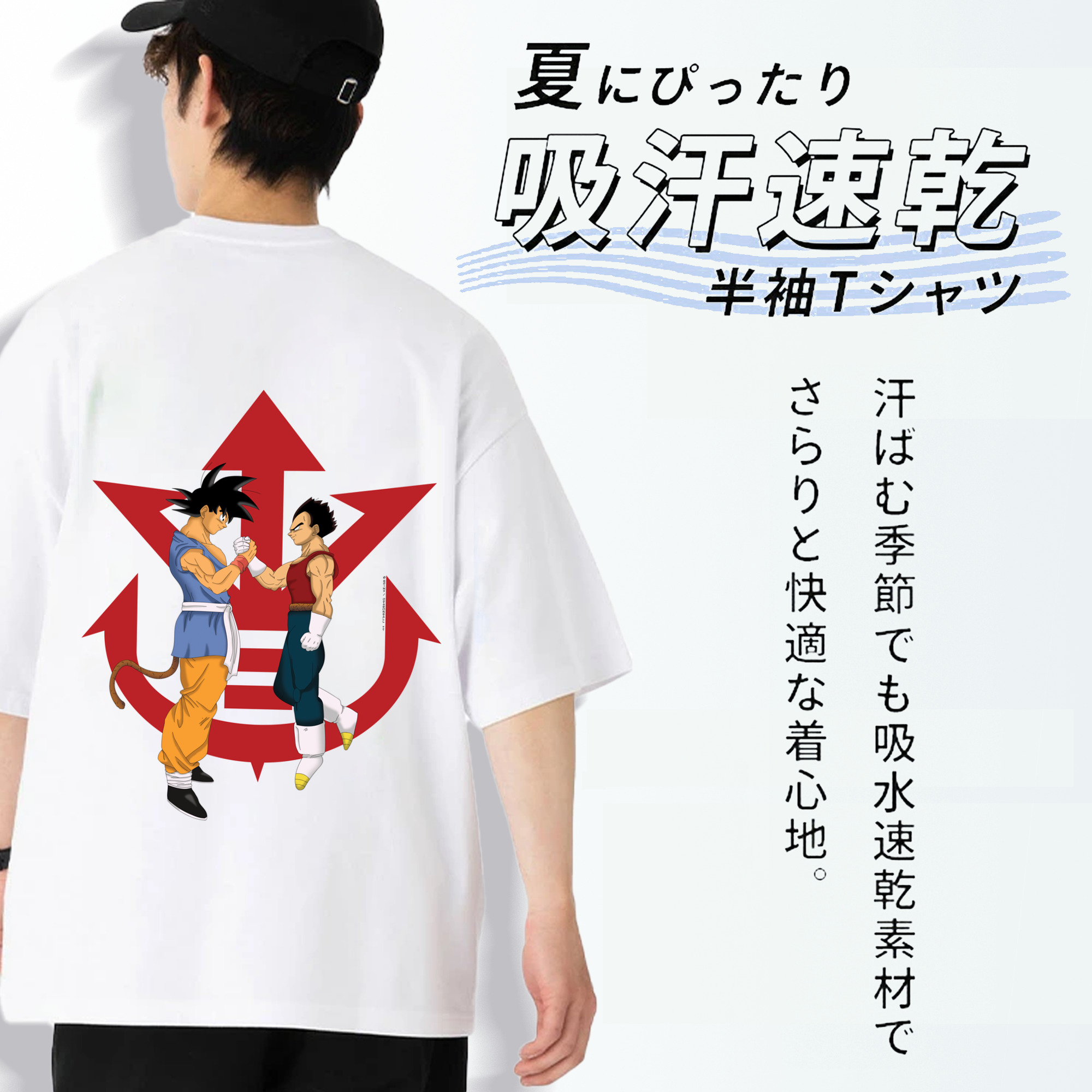 ドラゴンボール 孫悟空（そん ごくう）Son Goku カカロット DRAGON BALL Kakarotto 綿100％ メンズ半袖Tシャツ（バックプリント） 通気性