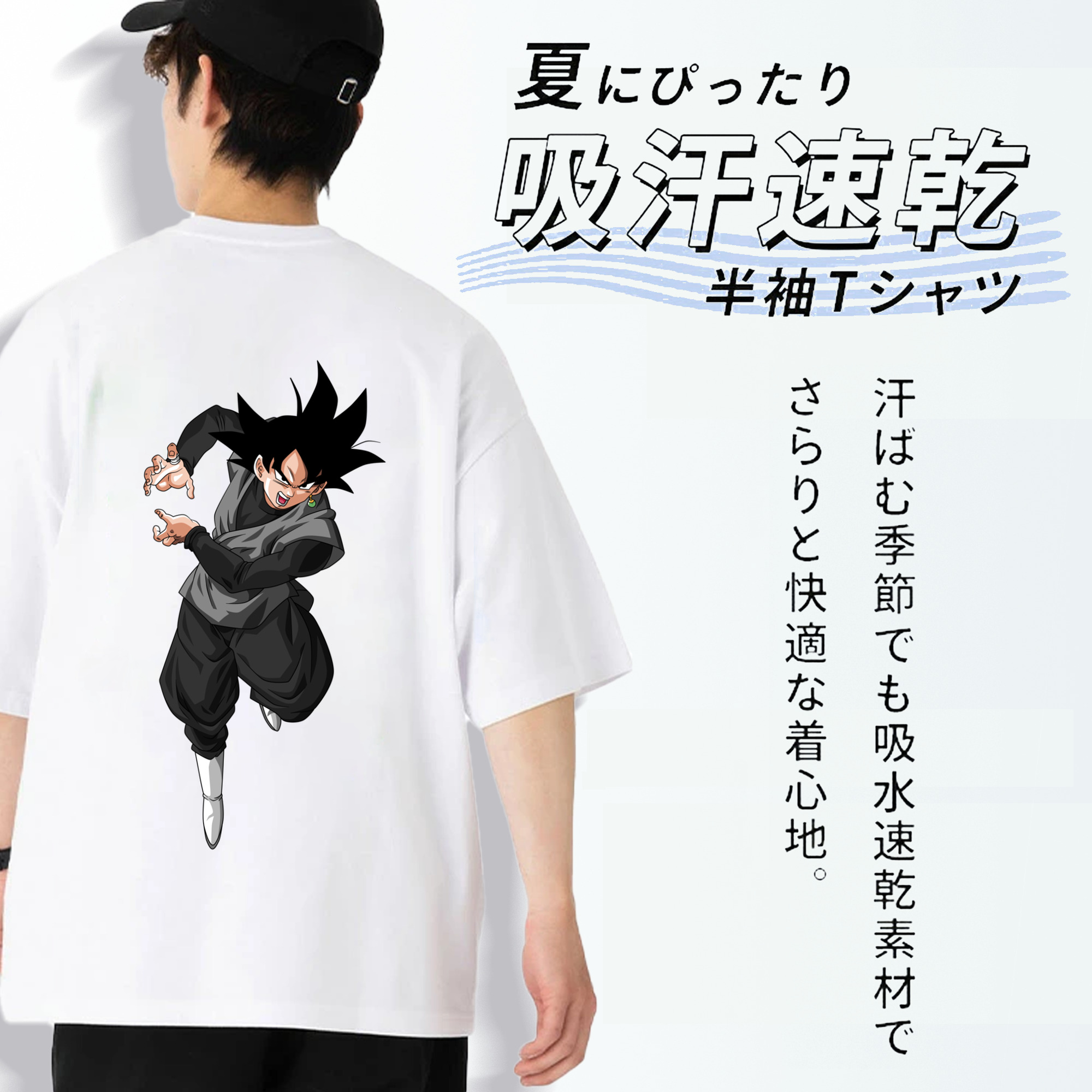 ドラゴンボール ベジータ四世（Bejīta Yonsei）DRAGON BALL Vegeta IV 綿100％ メンズ半袖Tシャツ（バックプリント） 通気性