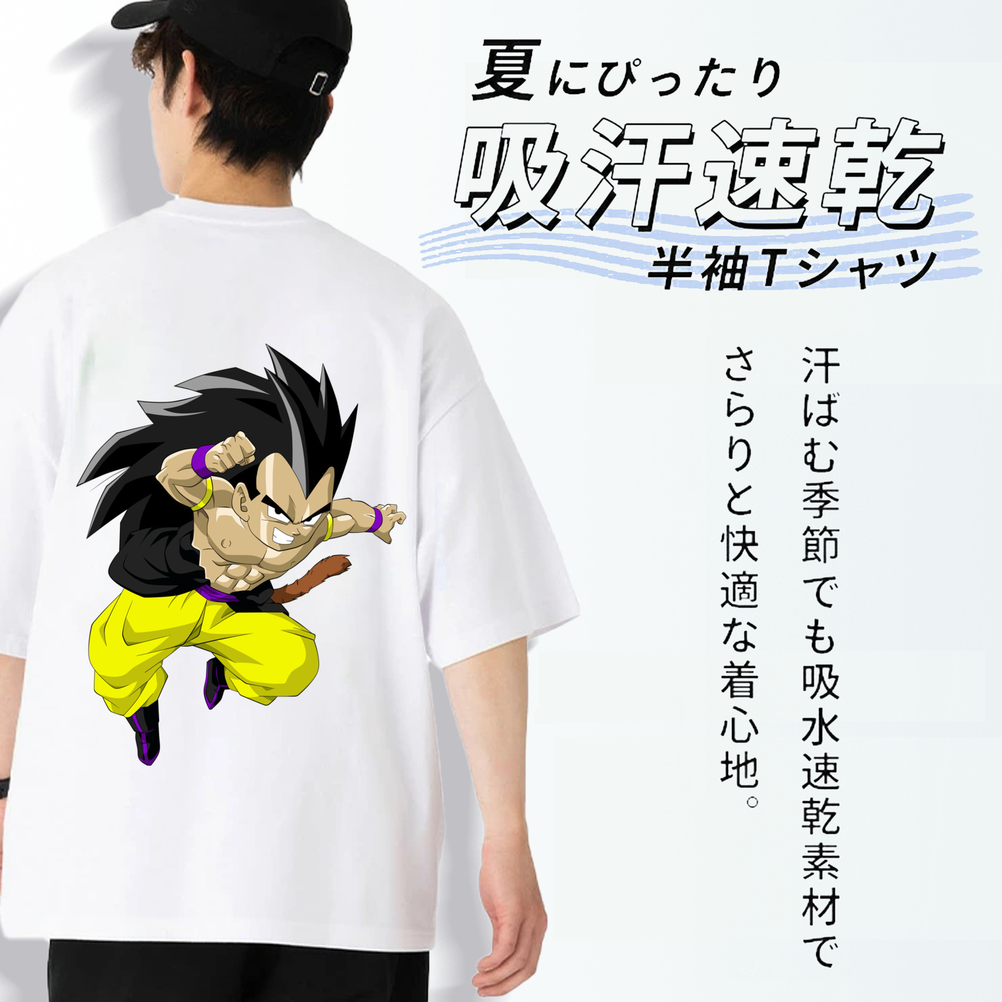 ドラゴンボール ベジータ四世（Bejīta Yonsei）DRAGON BALL Vegeta IV 綿100％ メンズ半袖Tシャツ（バックプリント） 通気性