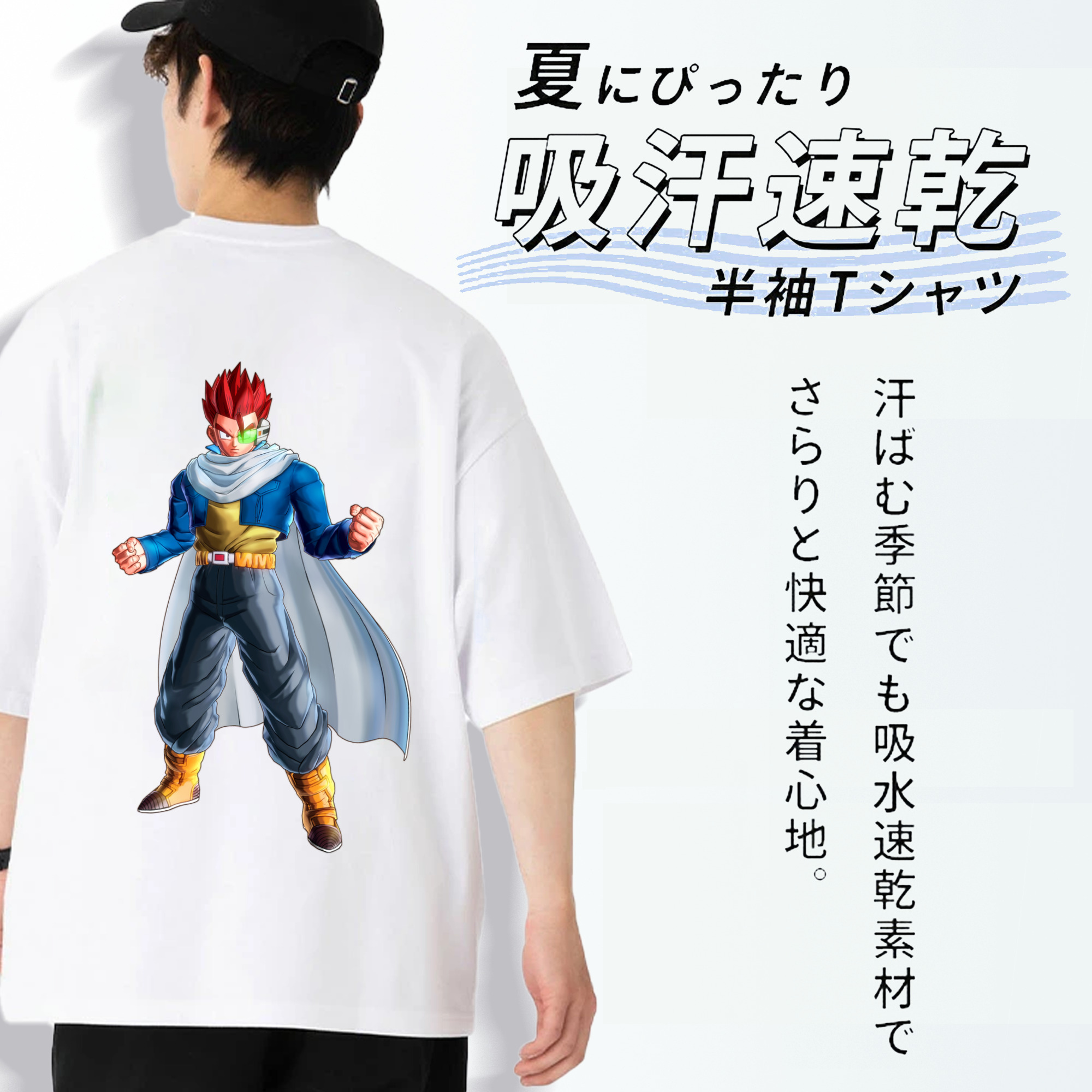 ドラゴンボール 孫 悟飯（そんごはん）DRAGON BALL Son Gohan 綿100％ メンズ半袖Tシャツ（バックプリント） 通気性