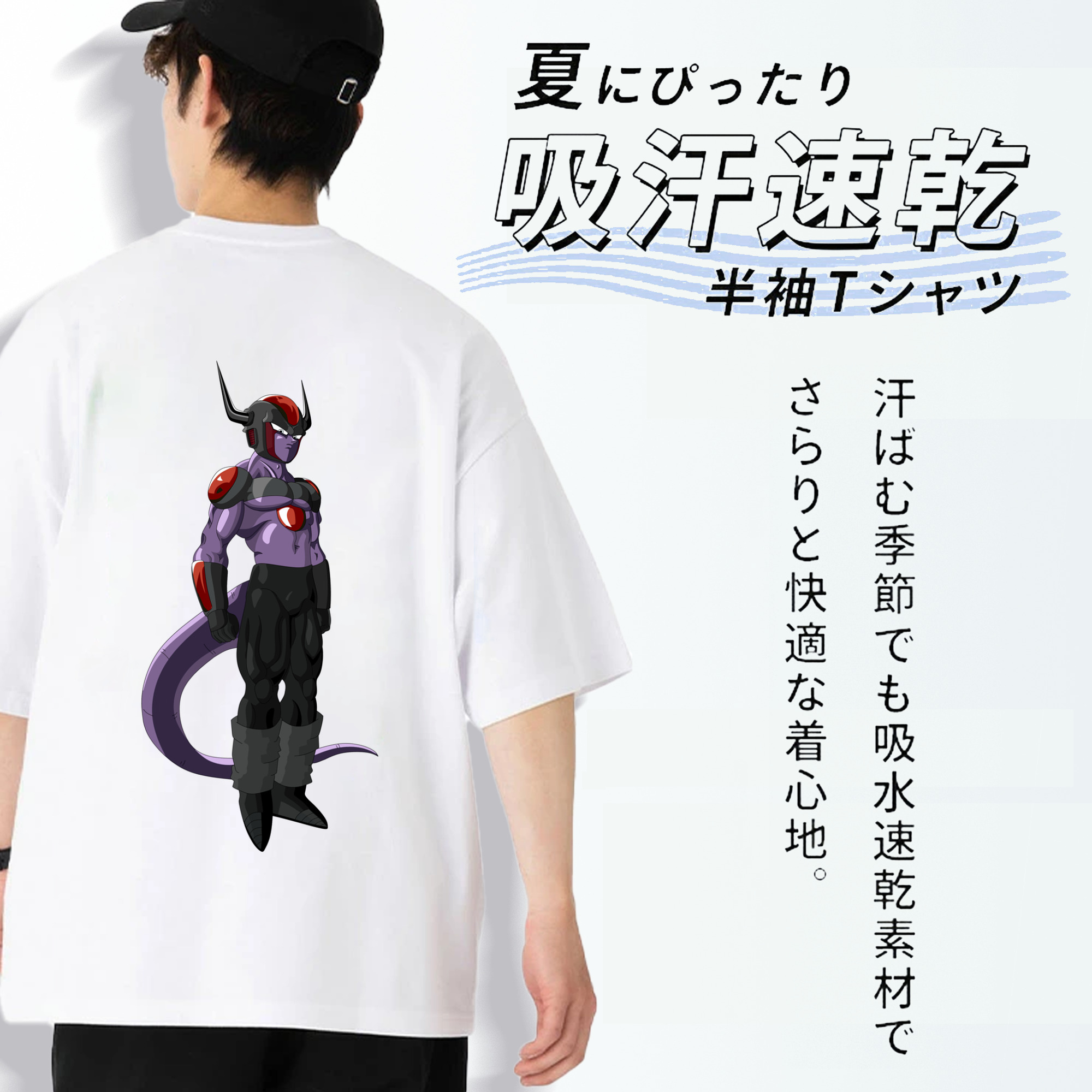 ドラゴンボール フリーザ DRAGON BALL Frieza 綿100％ メンズ半袖Tシャツ（バックプリント） 通気性
