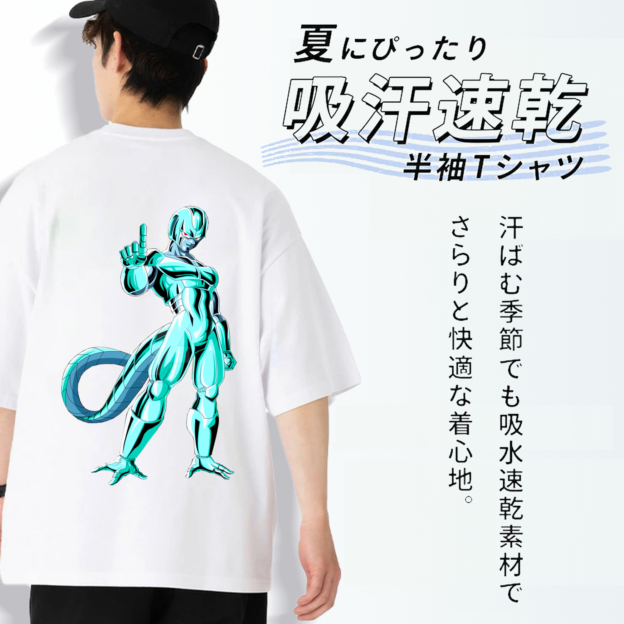 ドラゴンボール クウラ DRAGON BALL Cooler Coora 綿100％ メンズ半袖Tシャツ（バックプリント） 通気性