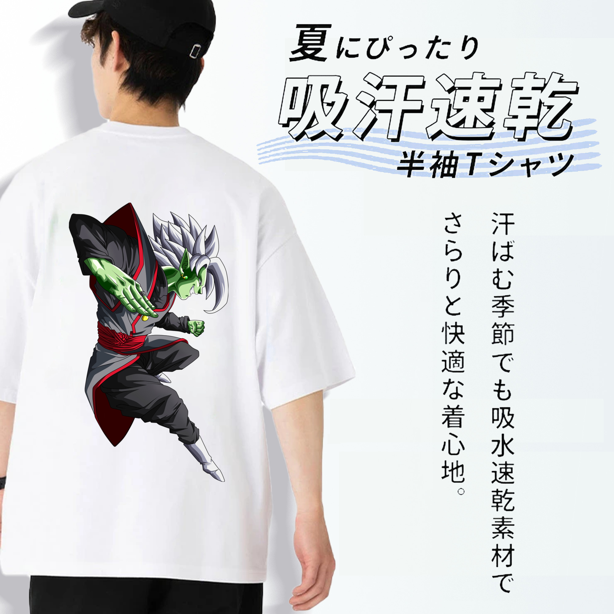 ドラゴンボール ベジット DRAGON BALL Vegetto 綿100％ メンズ半袖Tシャツ（バックプリント） 通気性