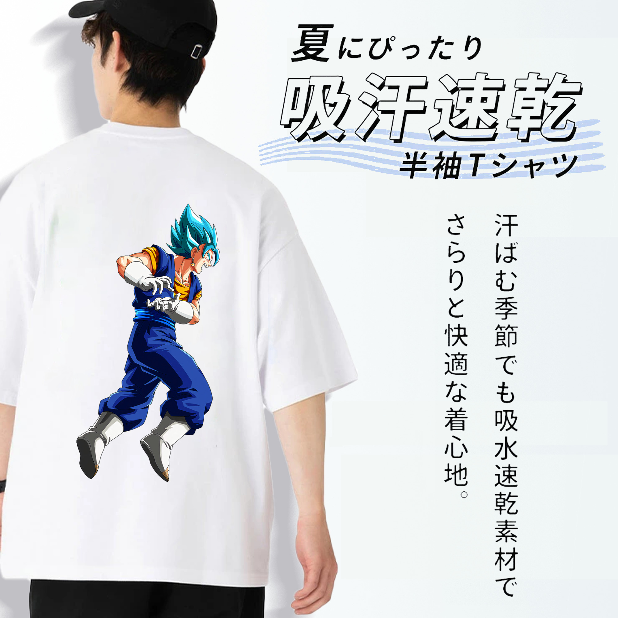 ドラゴンボール ベジット DRAGON BALL Vegetto 綿100％ メンズ半袖Tシャツ（バックプリント） 通気性