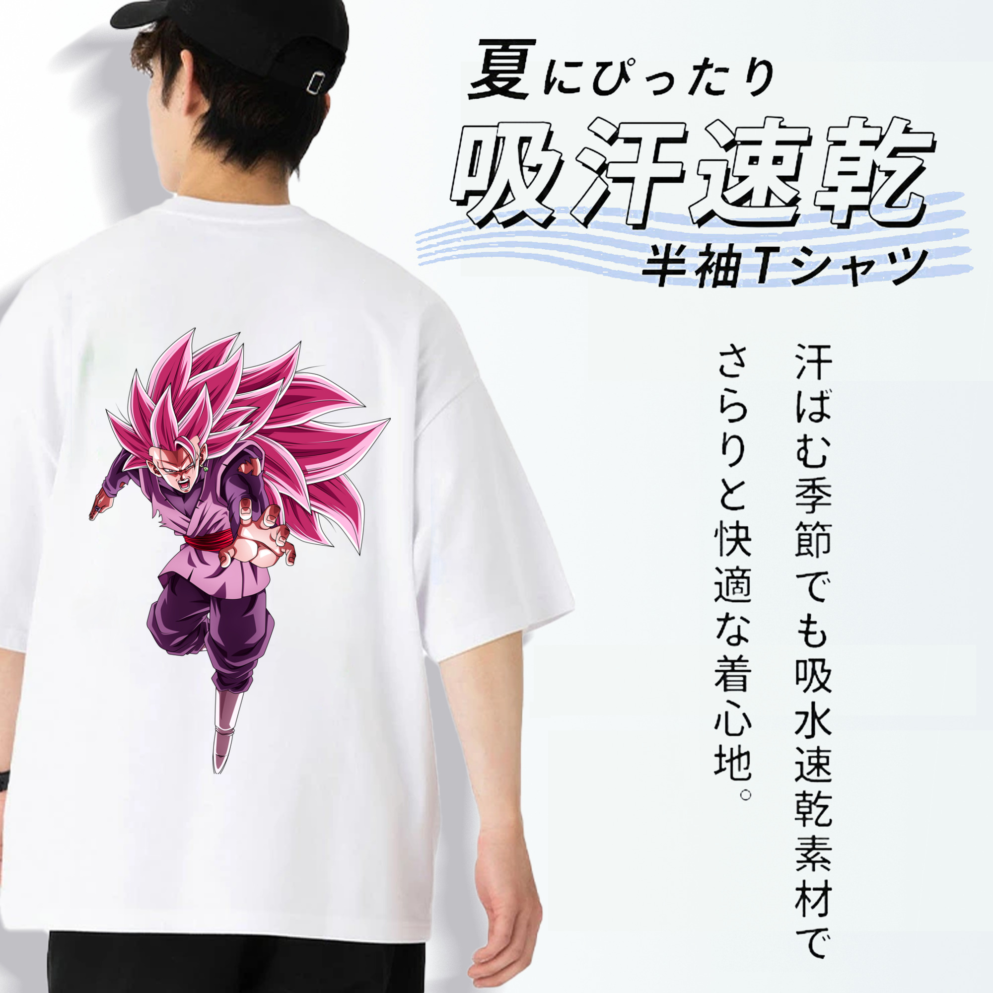 ドラゴンボール ベジット DRAGON BALL Vegetto 綿100％ メンズ半袖Tシャツ（バックプリント） 通気性