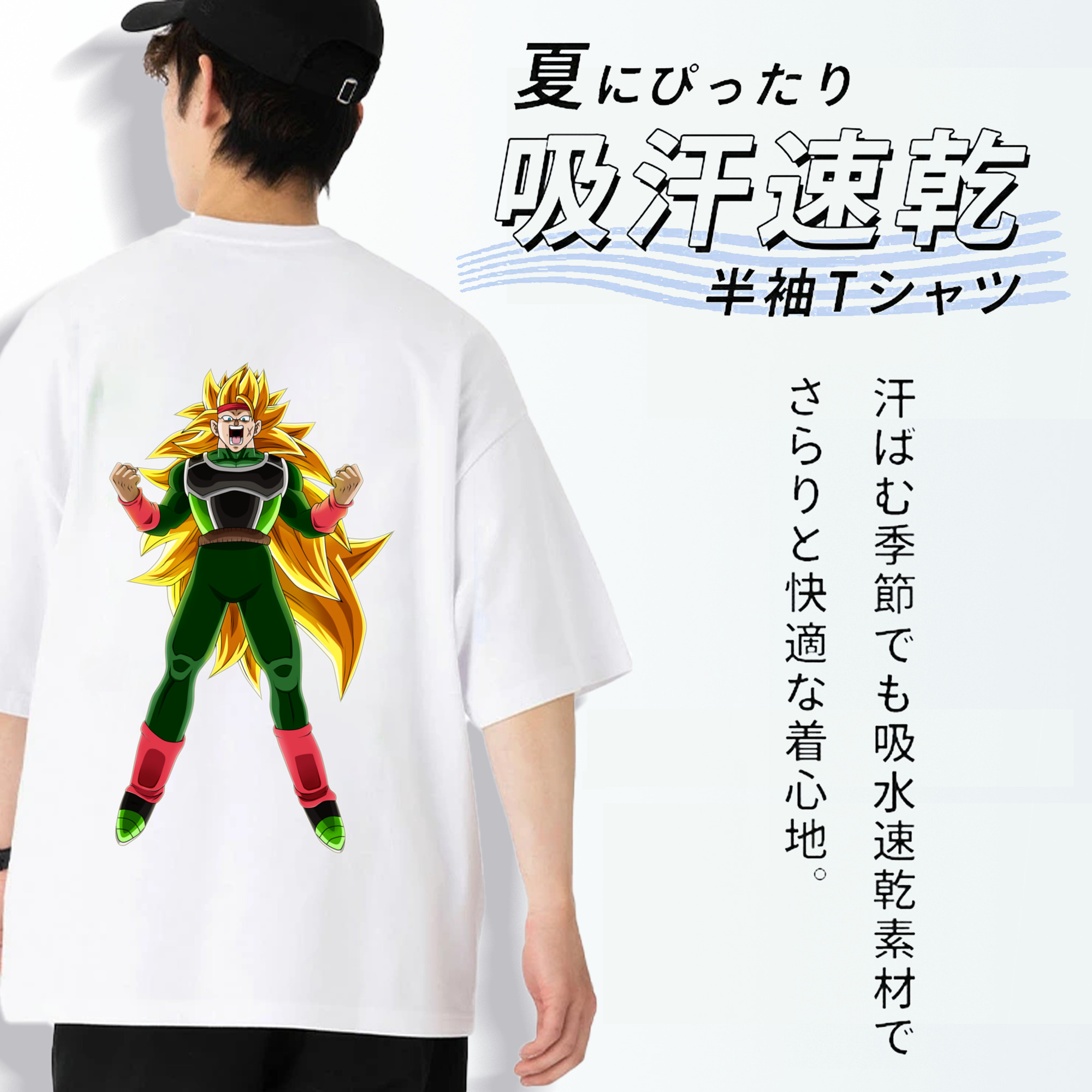 ドラゴンボール ブロリー DRAGON BALL Broli 綿100％ メンズ半袖Tシャツ（バックプリント） 通気性