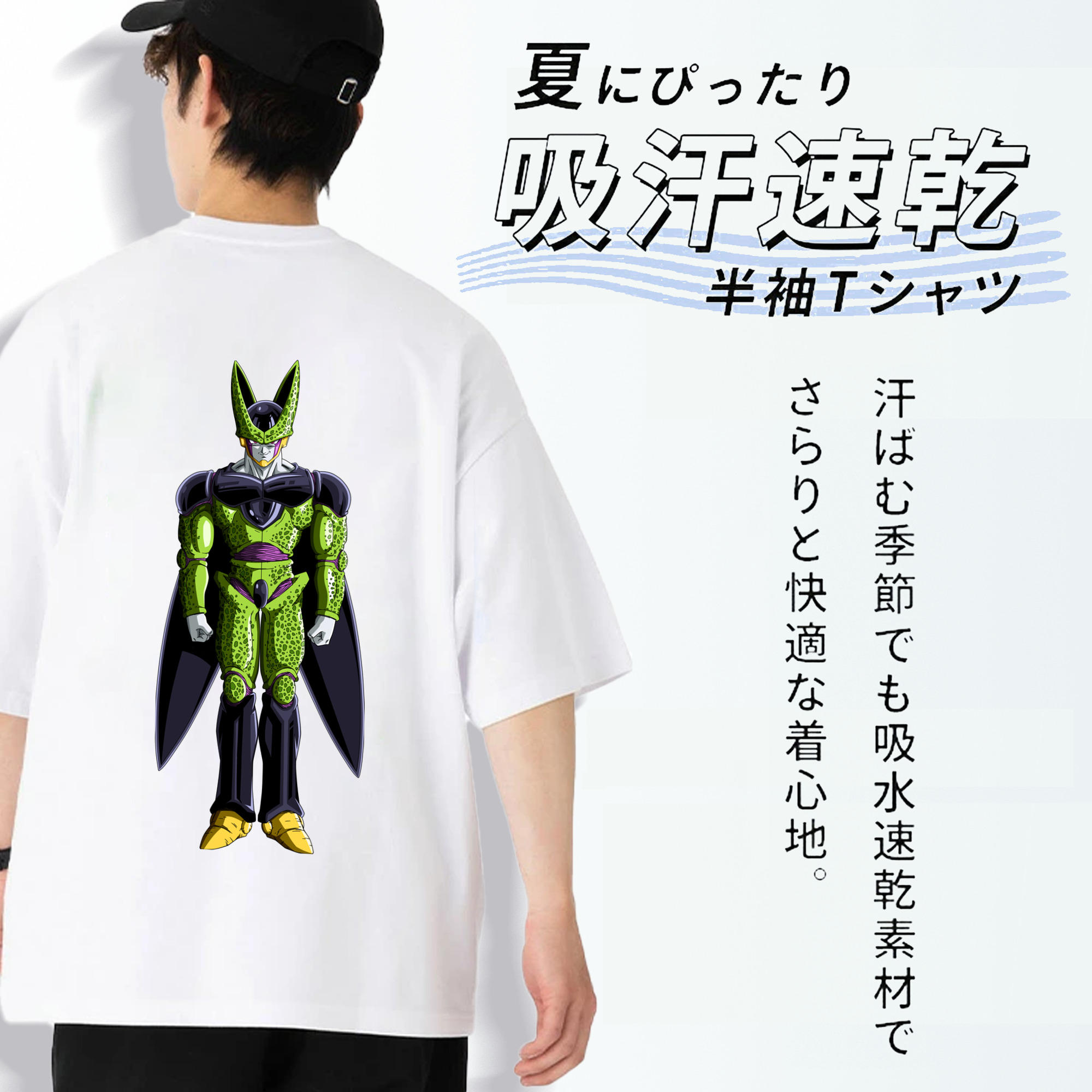 ドラゴンボール セル DRAGON BALL Cell 綿100％ メンズ半袖Tシャツ（バックプリント） 通気性