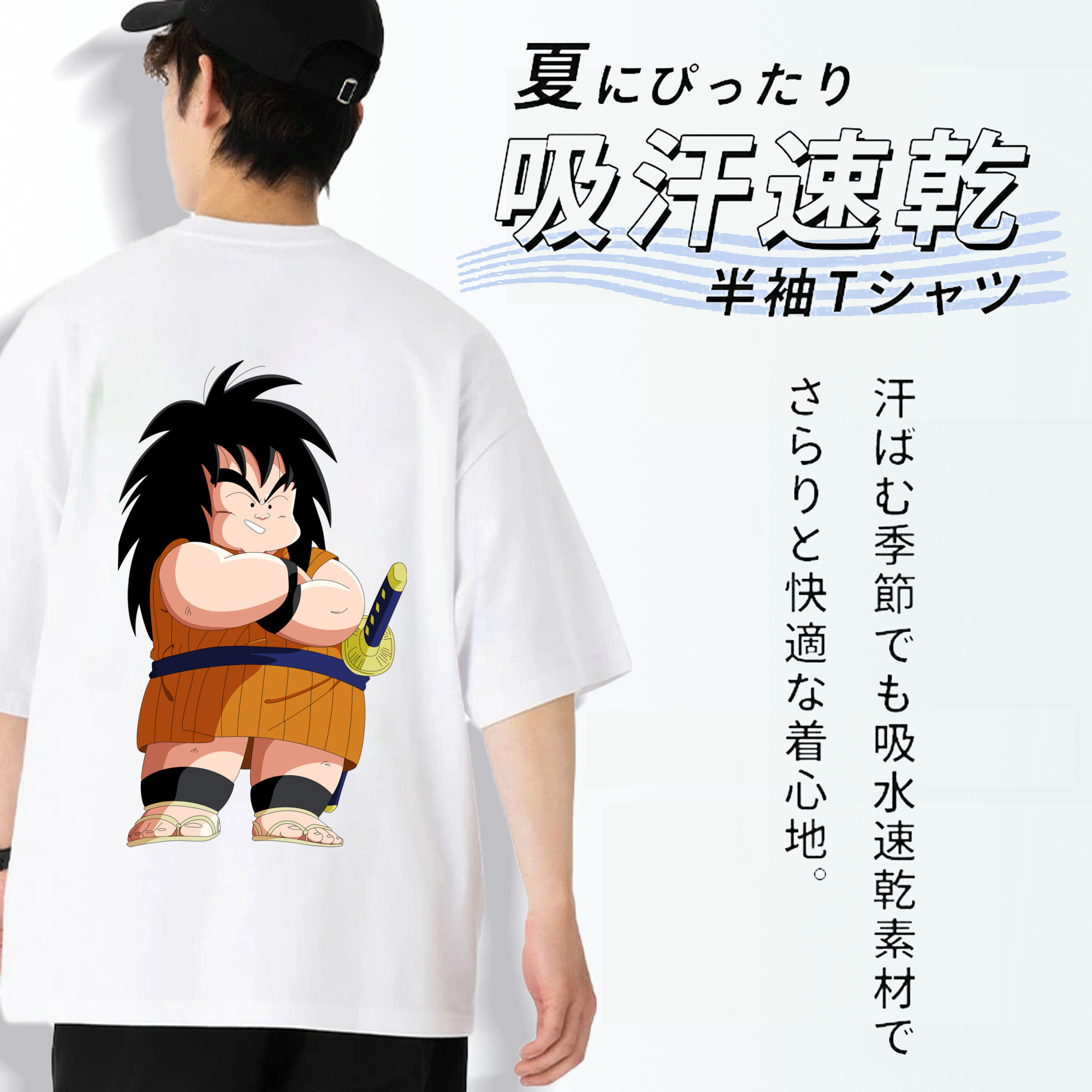 ドラゴンボール やじろべえ DRAGON BALL Yajirobe 綿100％ メンズ半袖Tシャツ（バックプリント） 通気性