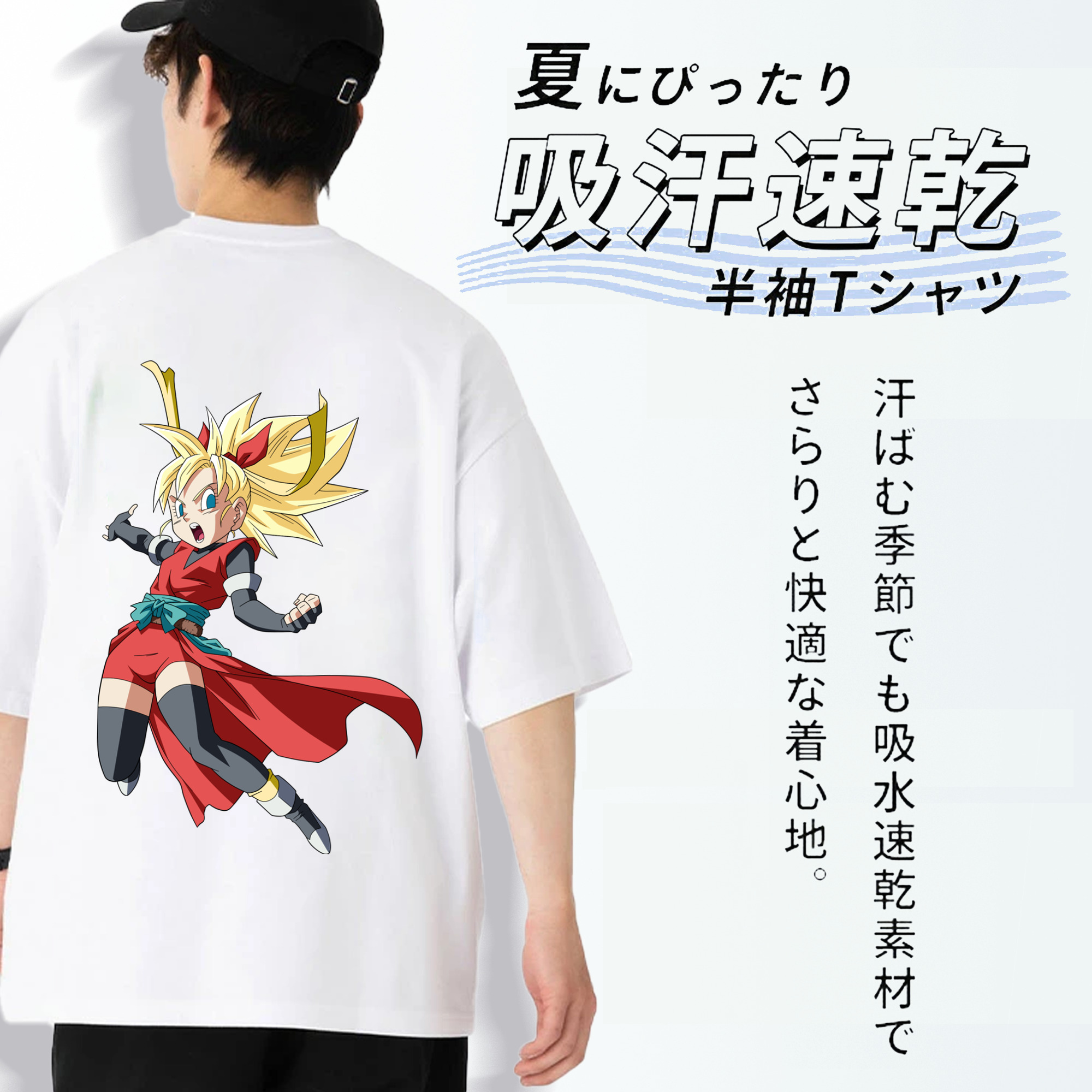 ドラゴンボール カリフラ DRAGON BALL Caulifla 綿100％ メンズ半袖Tシャツ（バックプリント） 通気性