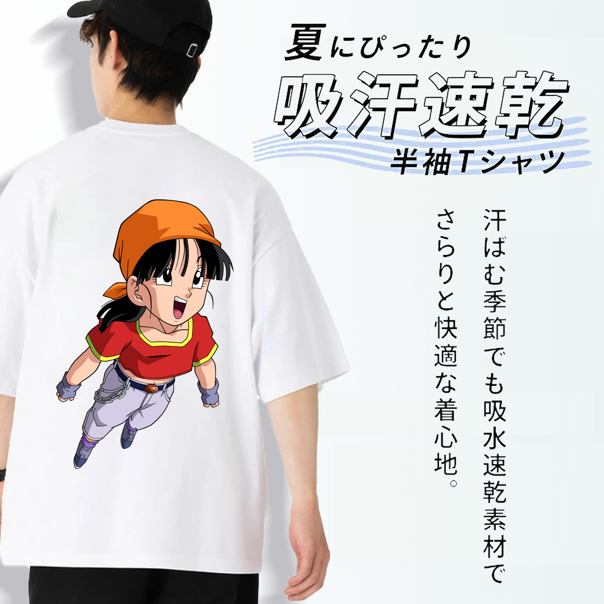 ドラゴンボール パン DRAGON BALL Pan 綿100％ メンズ半袖Tシャツ（バックプリント） 通気性
