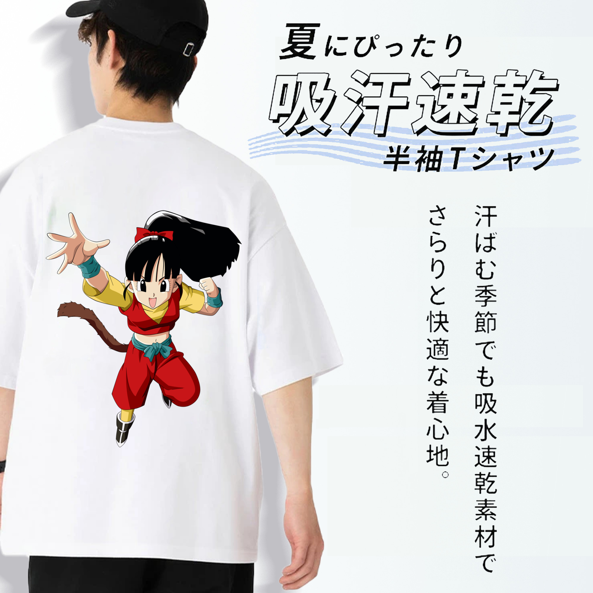 ドラゴンボール パン DRAGON BALL Pan 綿100％ メンズ半袖Tシャツ（バックプリント） 通気性