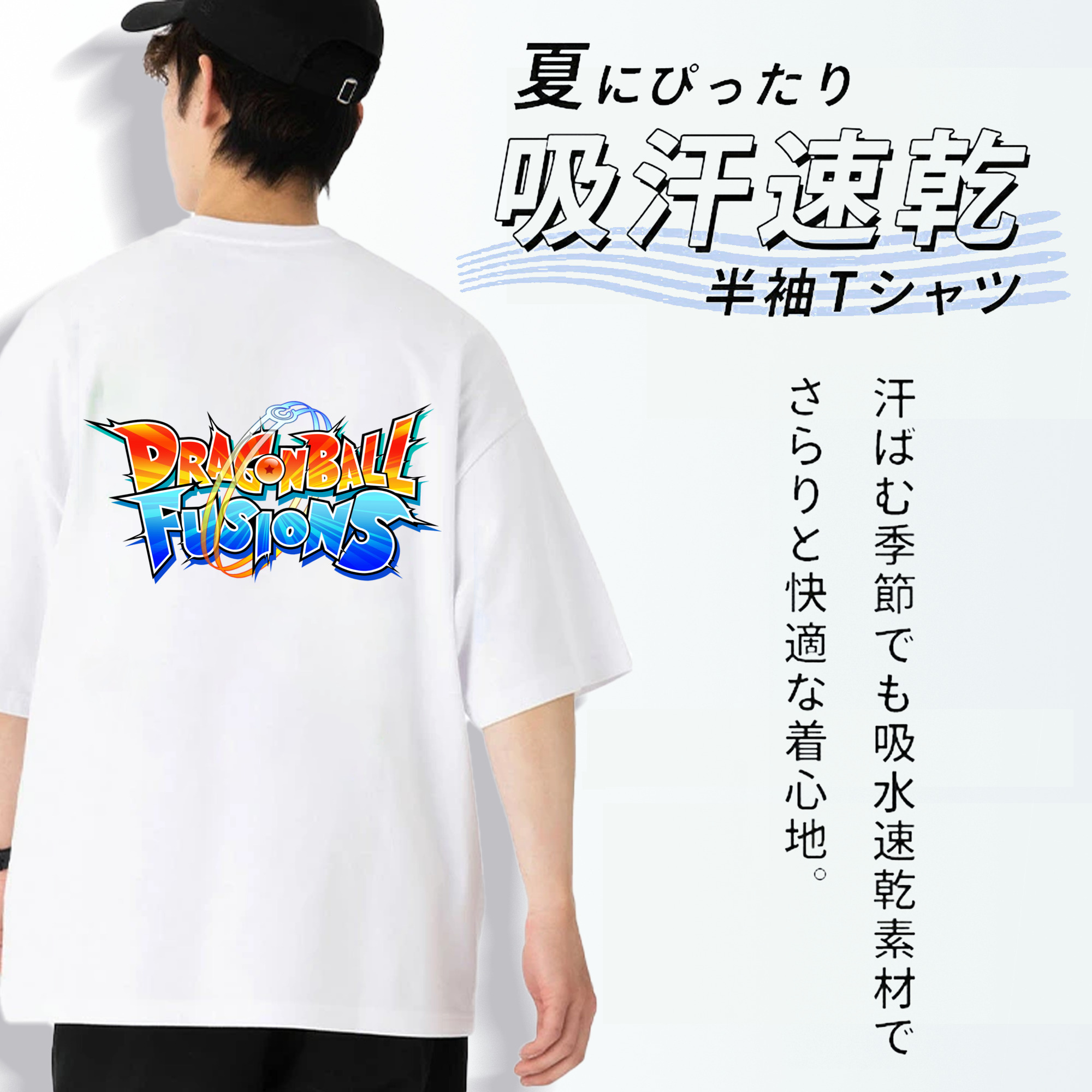 ドラゴンボール DRAGON BALL 綿100％ メンズ半袖Tシャツ（バックプリント） 通気性