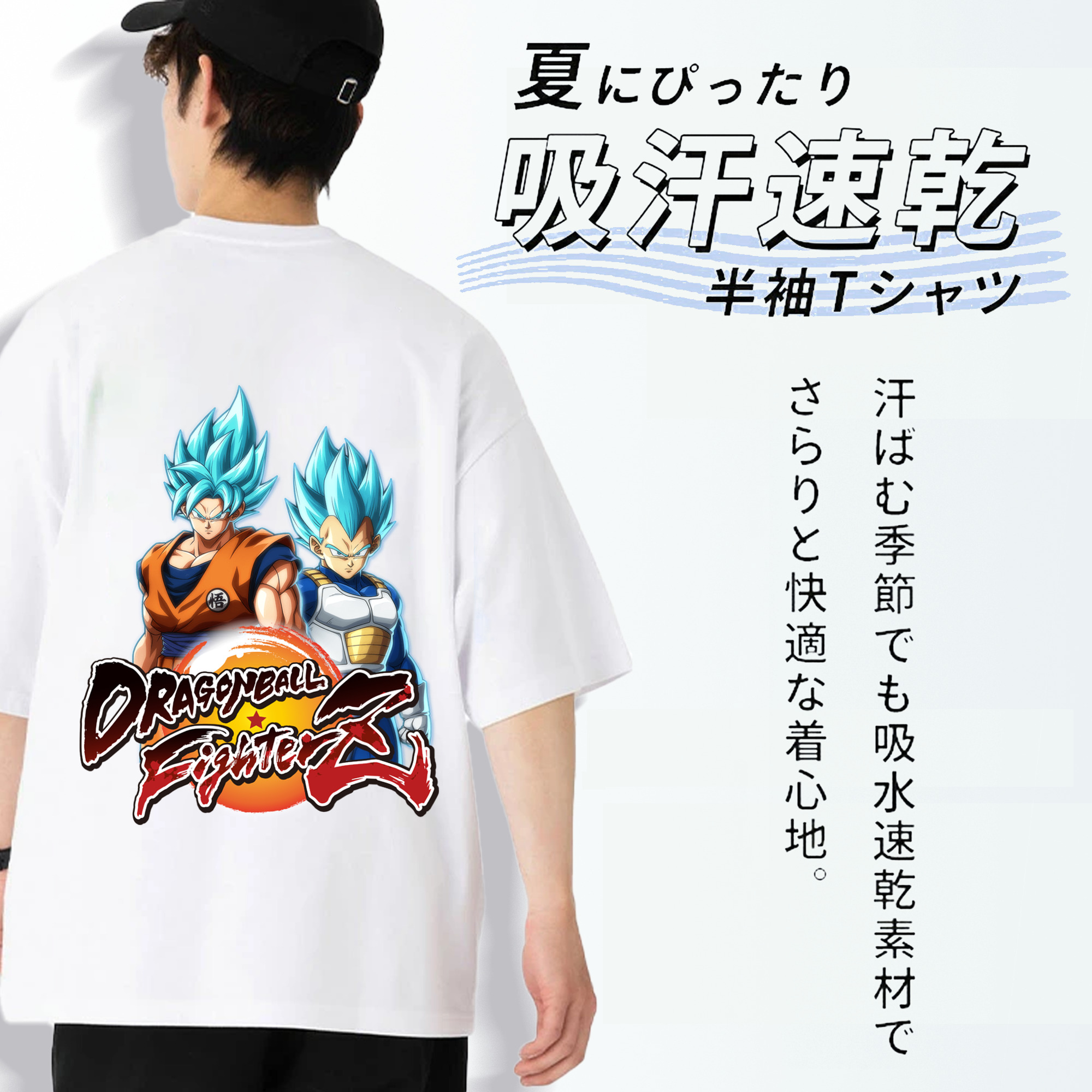 ドラゴンボール DRAGON BALL 綿100％ メンズ半袖Tシャツ（バックプリント） 通気性