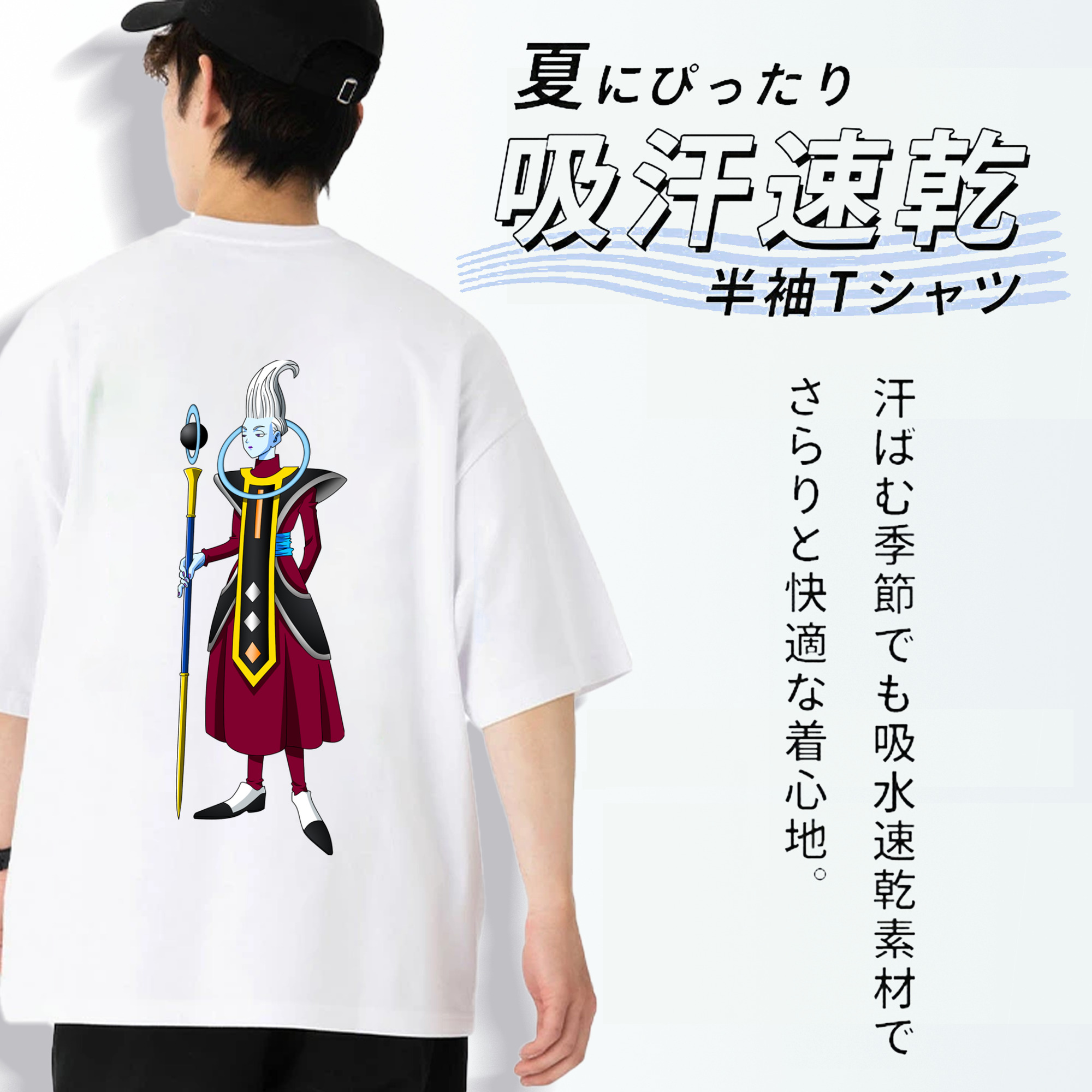 ドラゴンボール DRAGON BALL 綿100％ メンズ半袖Tシャツ（バックプリント） 通気性