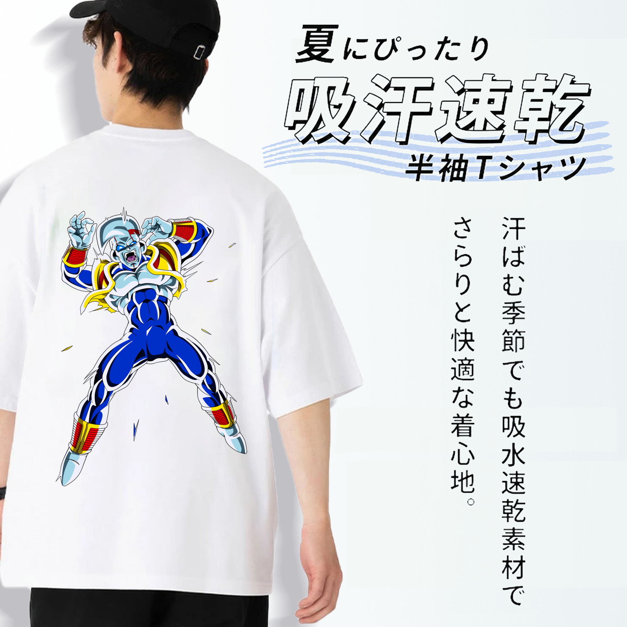 ドラゴンボール DRAGON BALL 綿100％ メンズ半袖Tシャツ（バックプリント） 通気性
