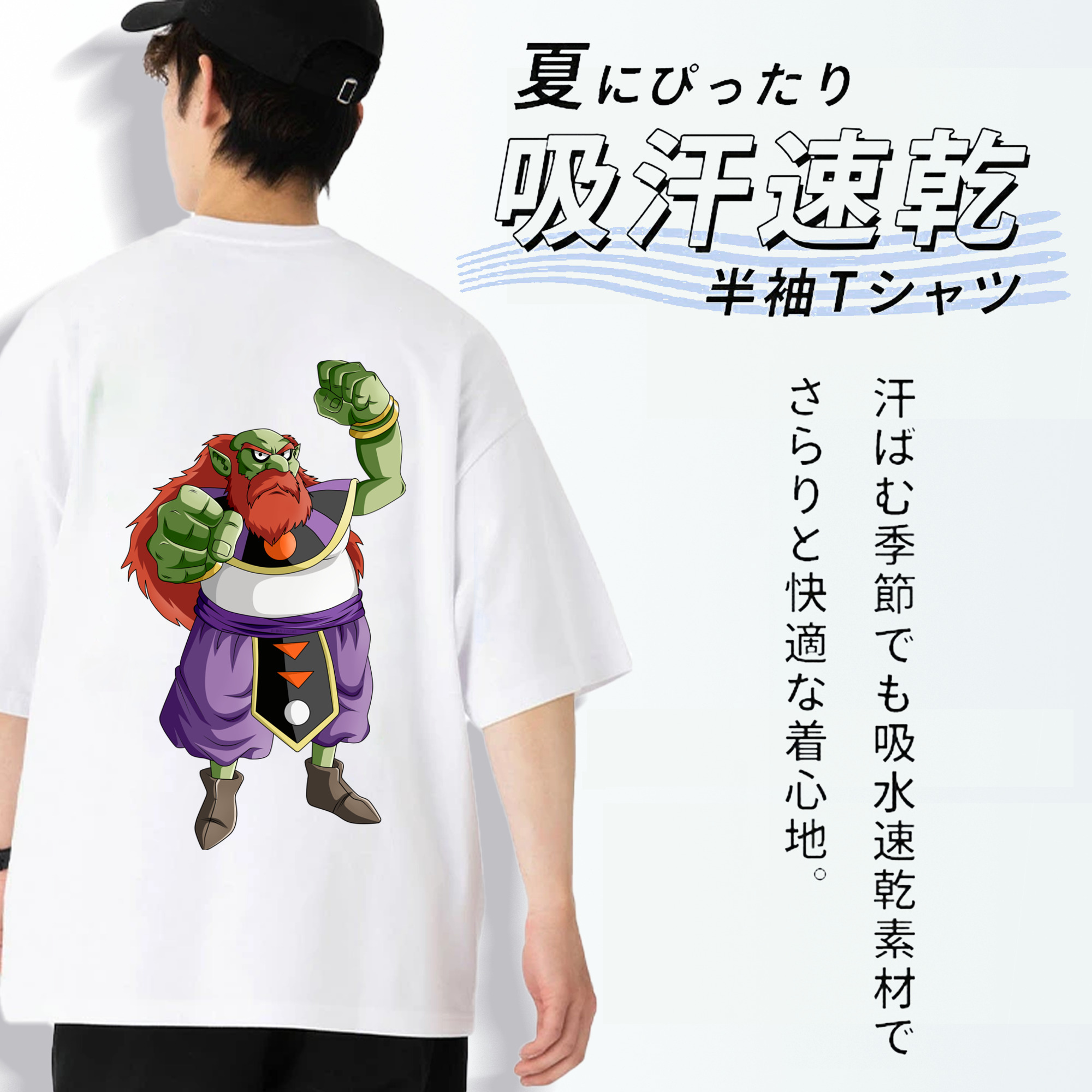 ドラゴンボール DRAGON BALL 綿100％ メンズ半袖Tシャツ（バックプリント） 通気性