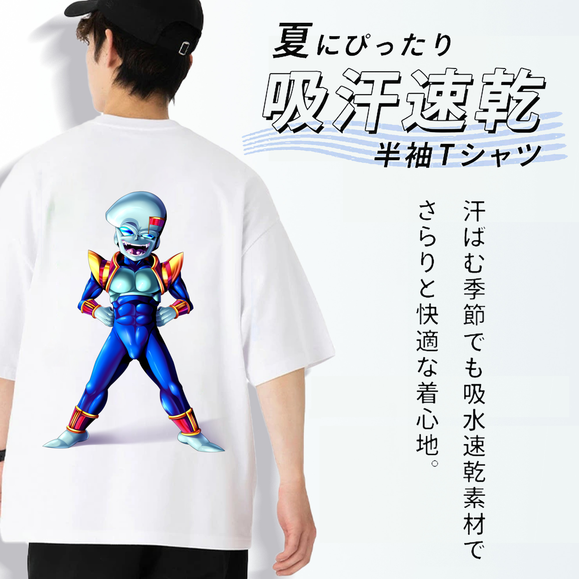 ドラゴンボール DRAGON BALL 綿100％ メンズ半袖Tシャツ（バックプリント） 通気性
