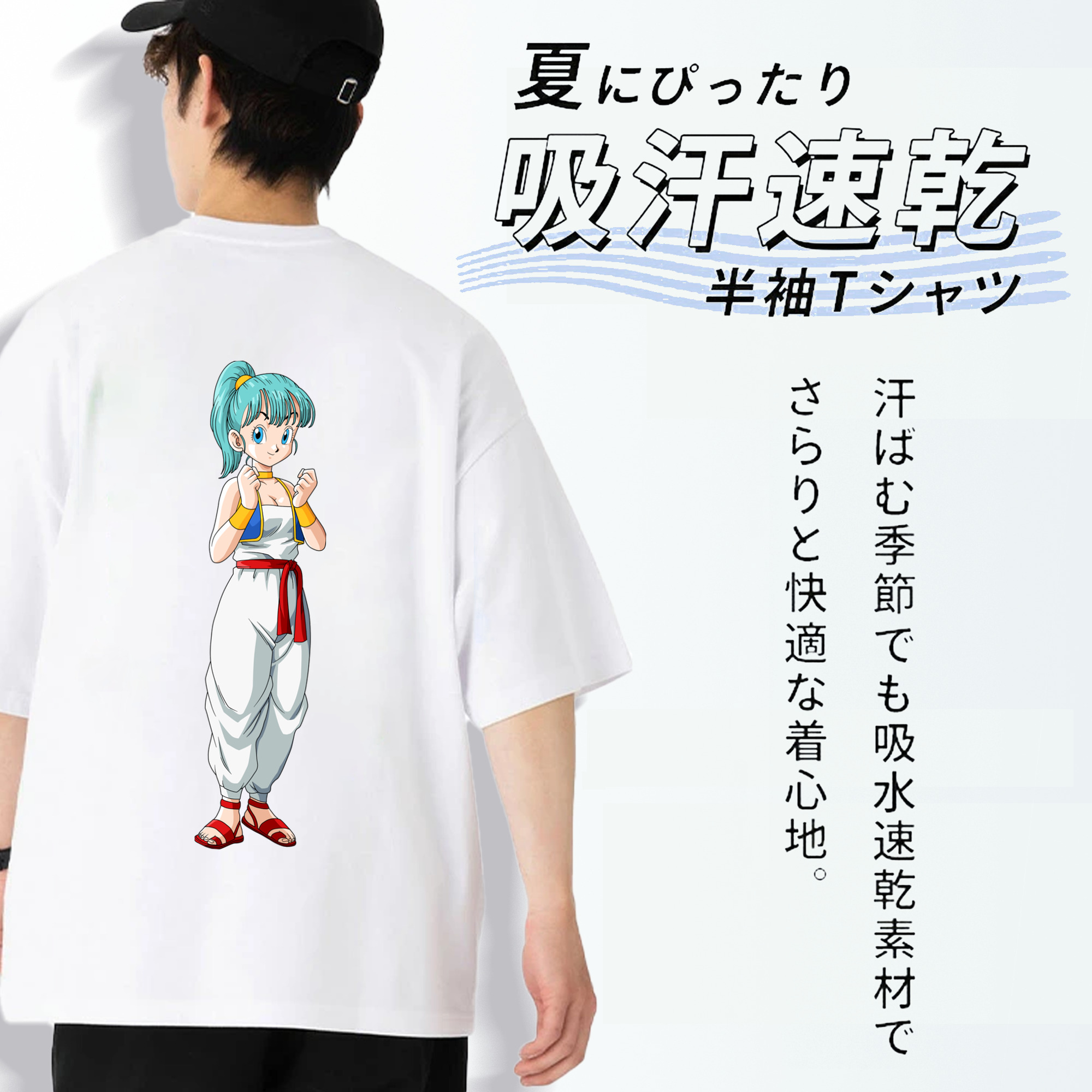 ドラゴンボール DRAGON BALL 綿100％ メンズ半袖Tシャツ（バックプリント） 通気性