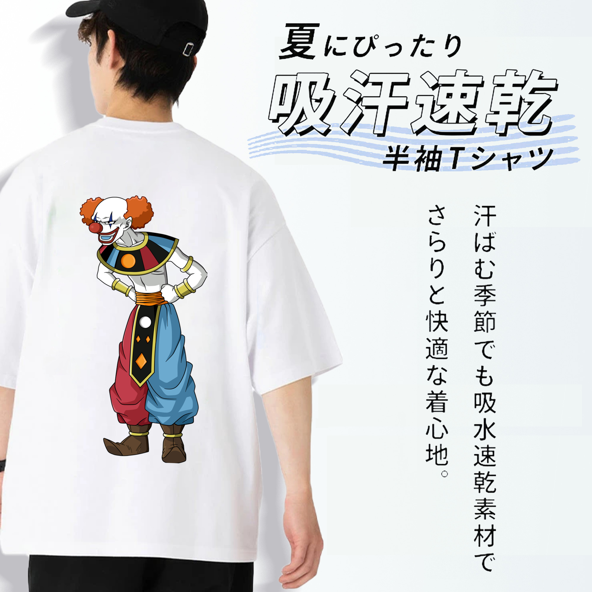 ドラゴンボール DRAGON BALL 綿100％ メンズ半袖Tシャツ（バックプリント） 通気性